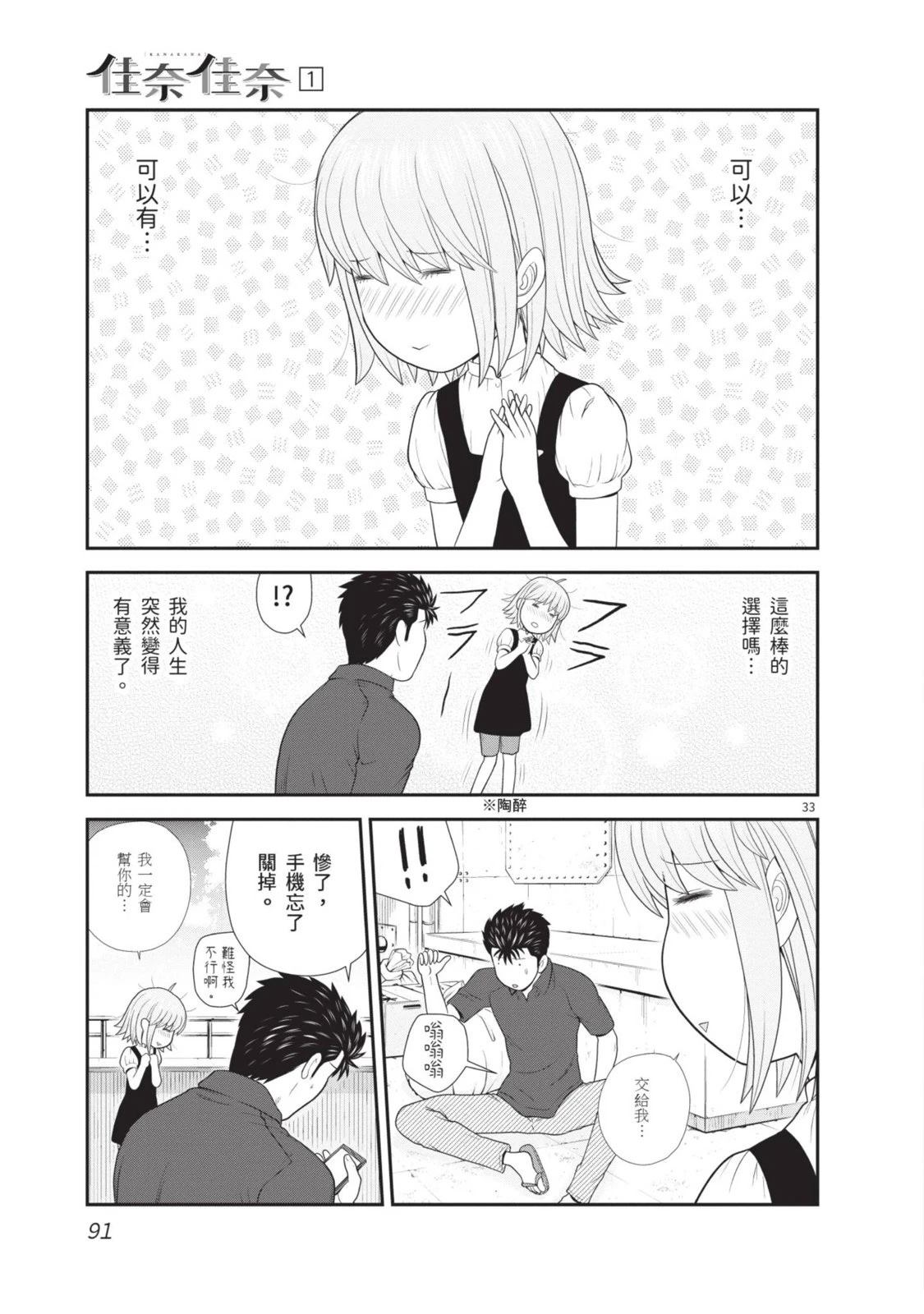 第1卷 第93页