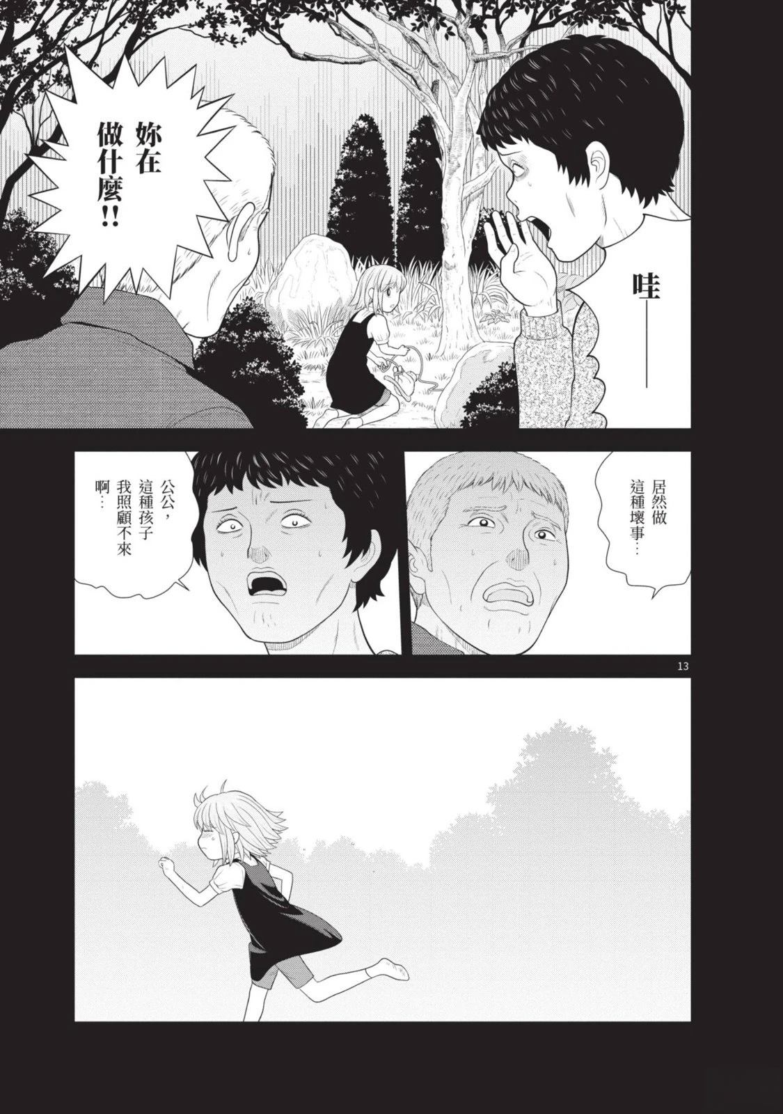 第1卷 第107页