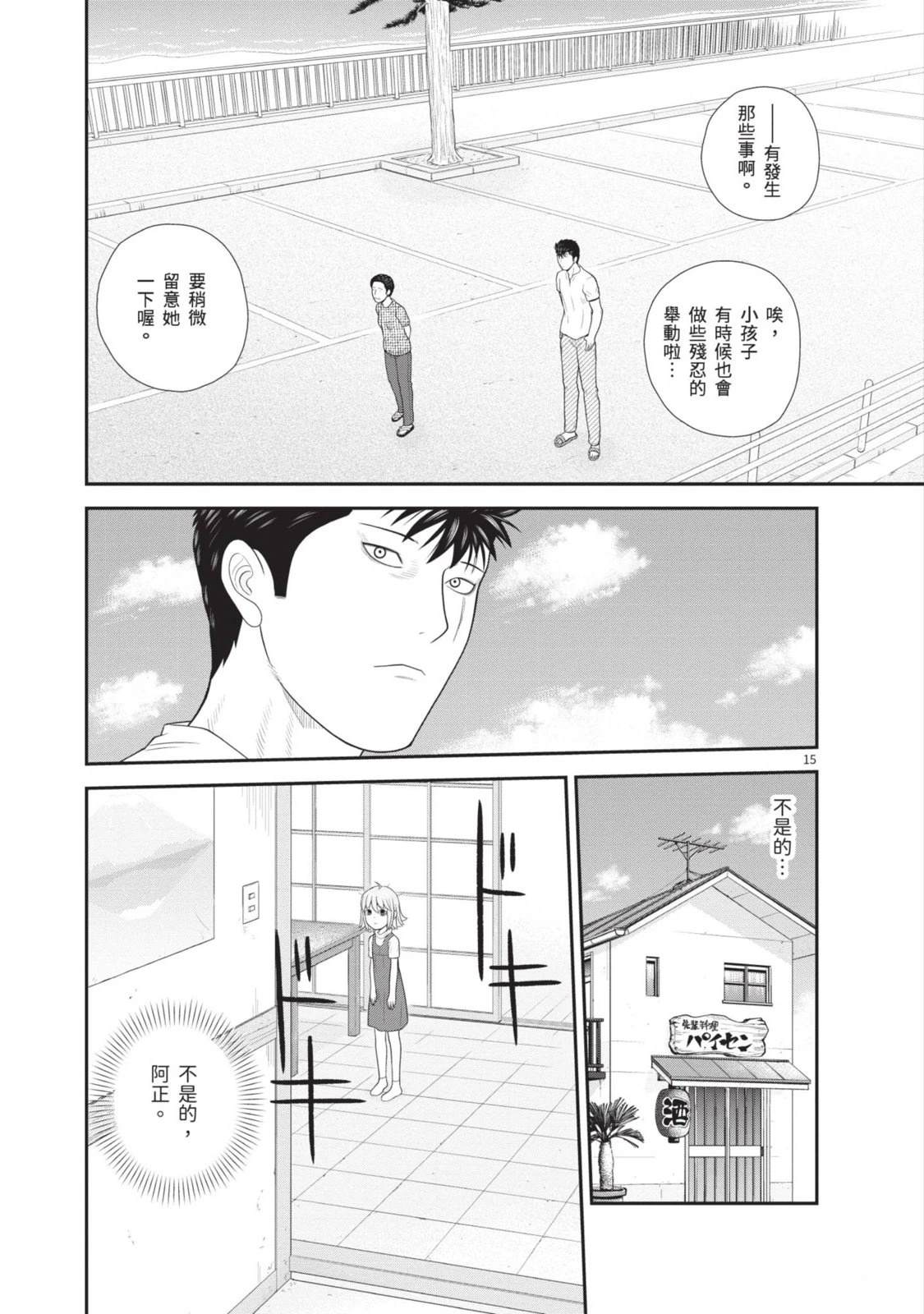 第1卷 第109页