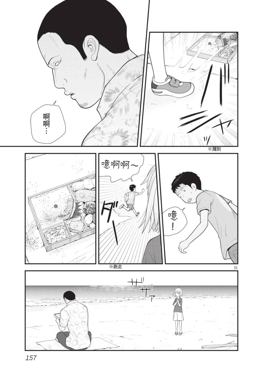第1卷 第159页