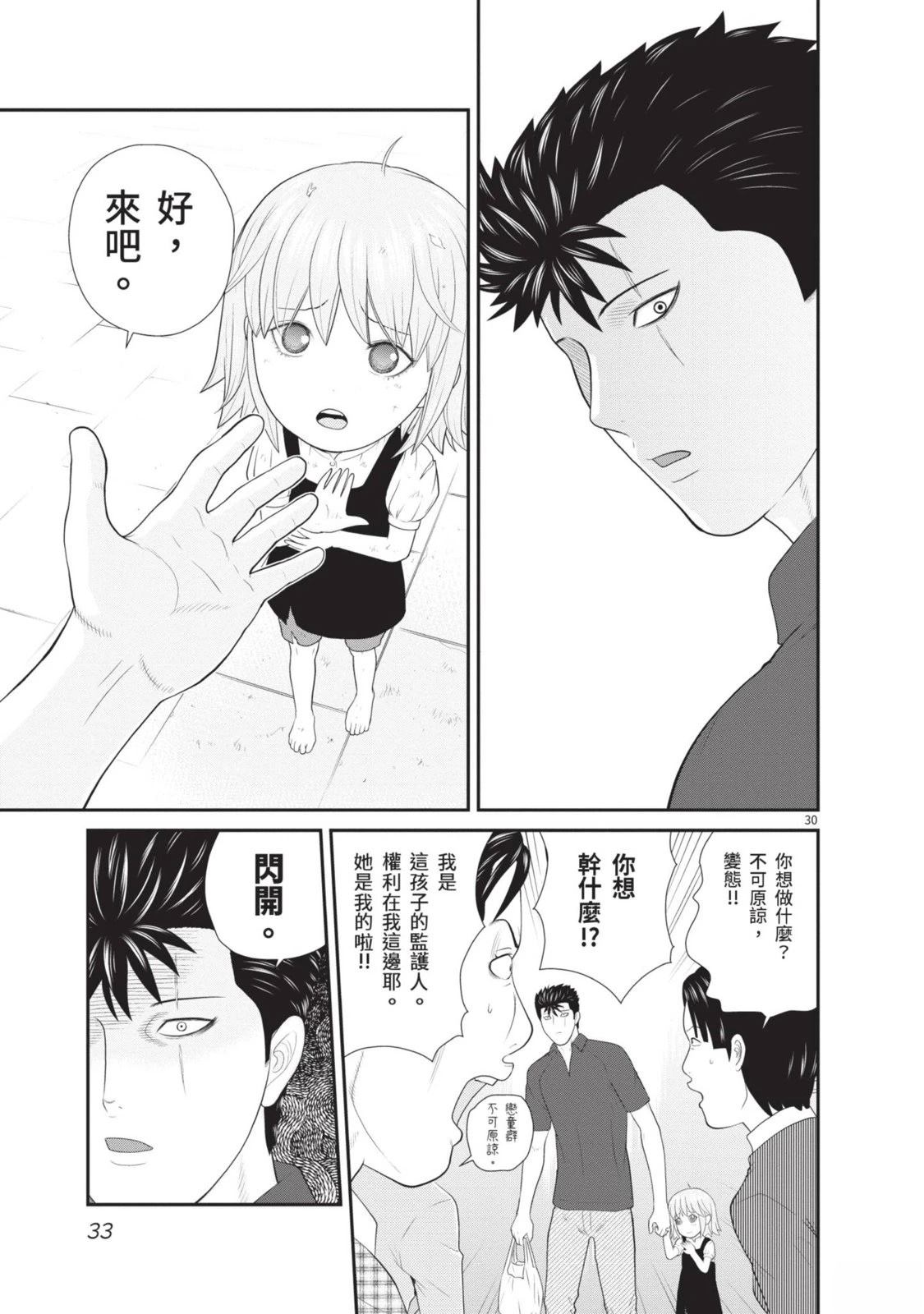 第1卷 第35页