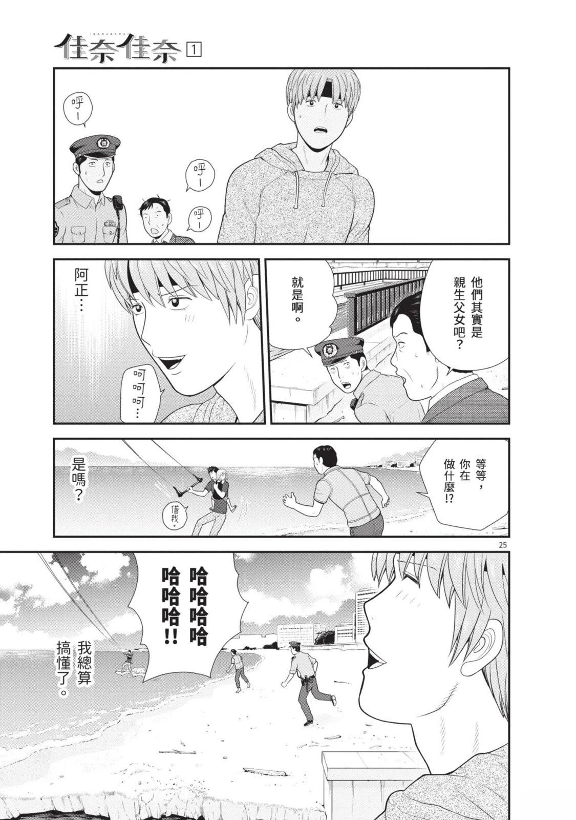 第1卷 第85页