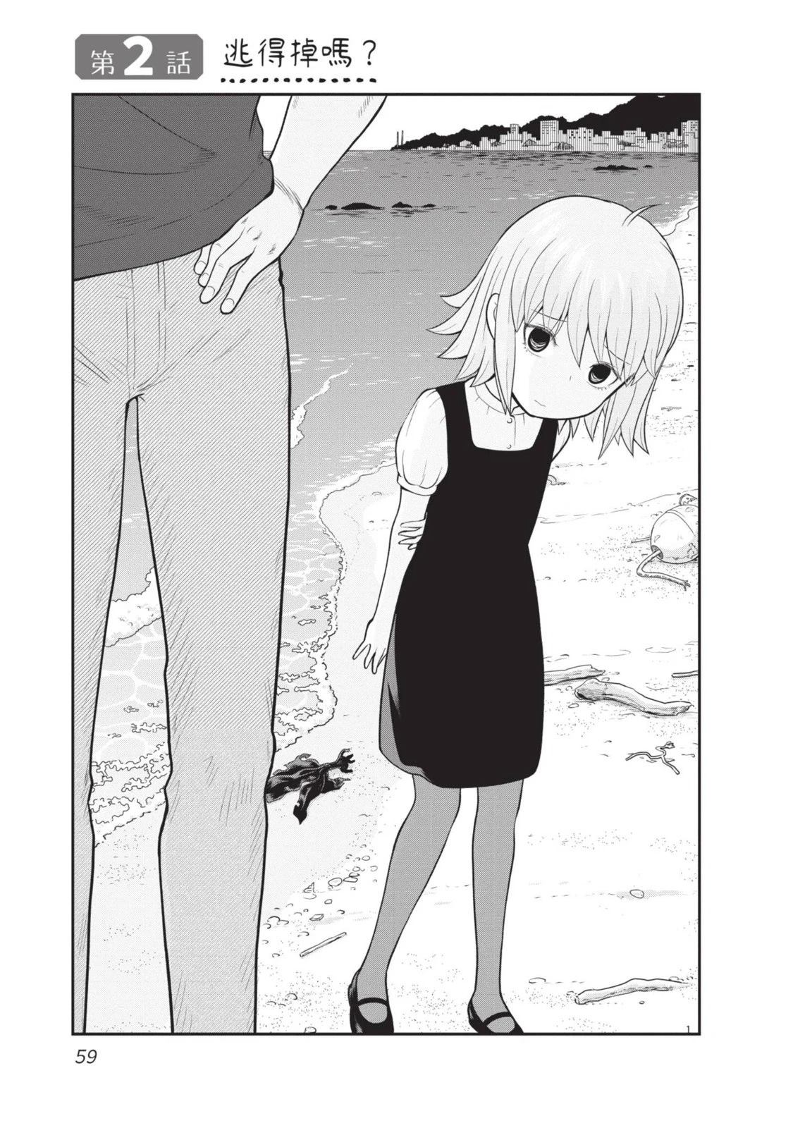 第1卷 第61页