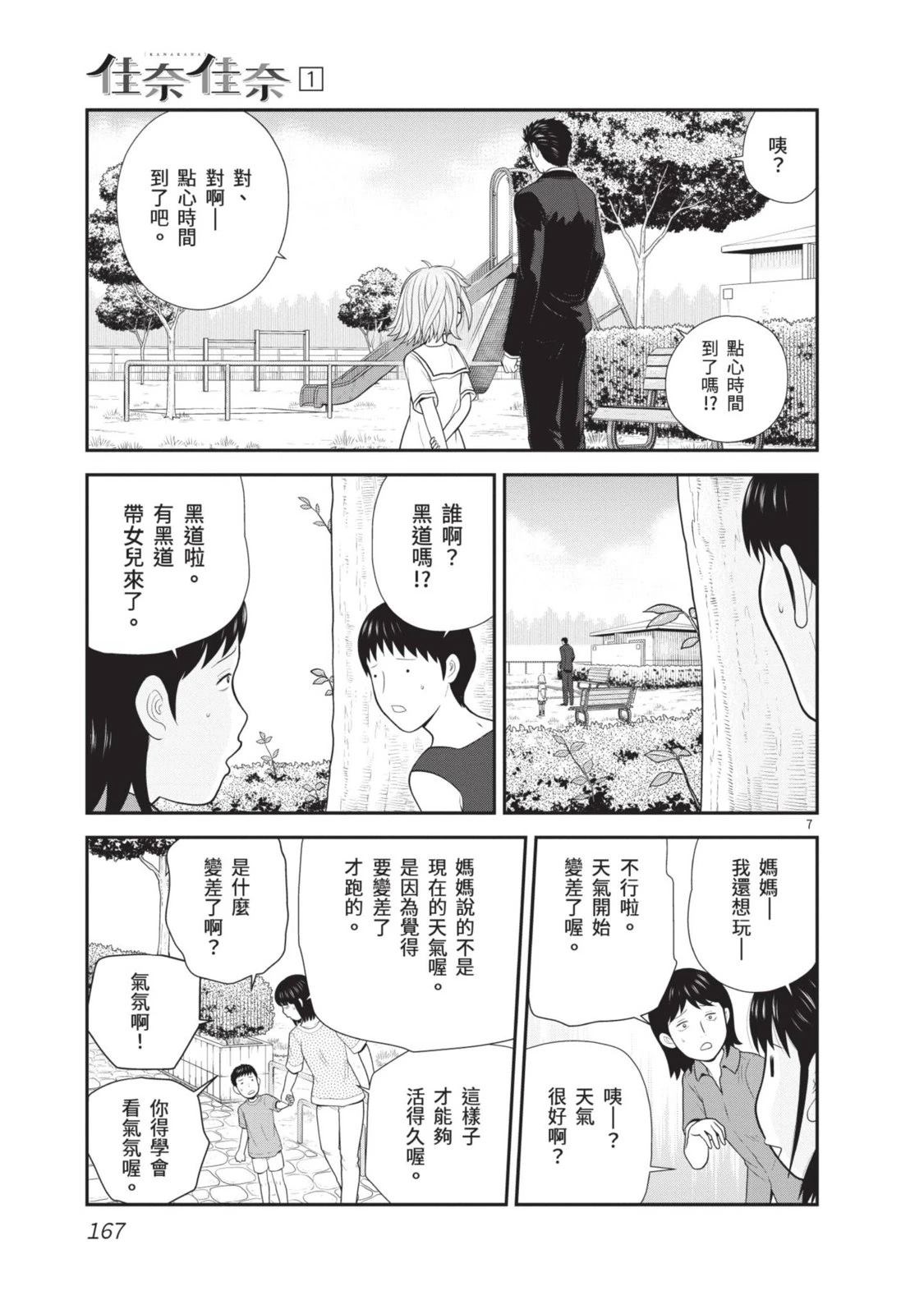 第1卷 第169页
