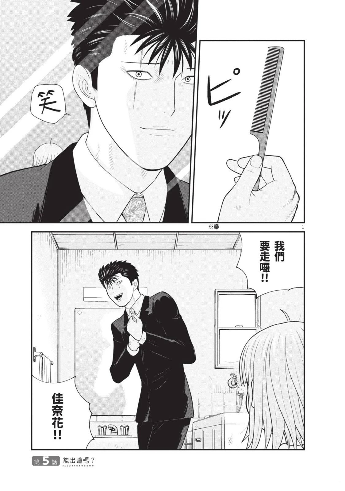 第1卷 第163页