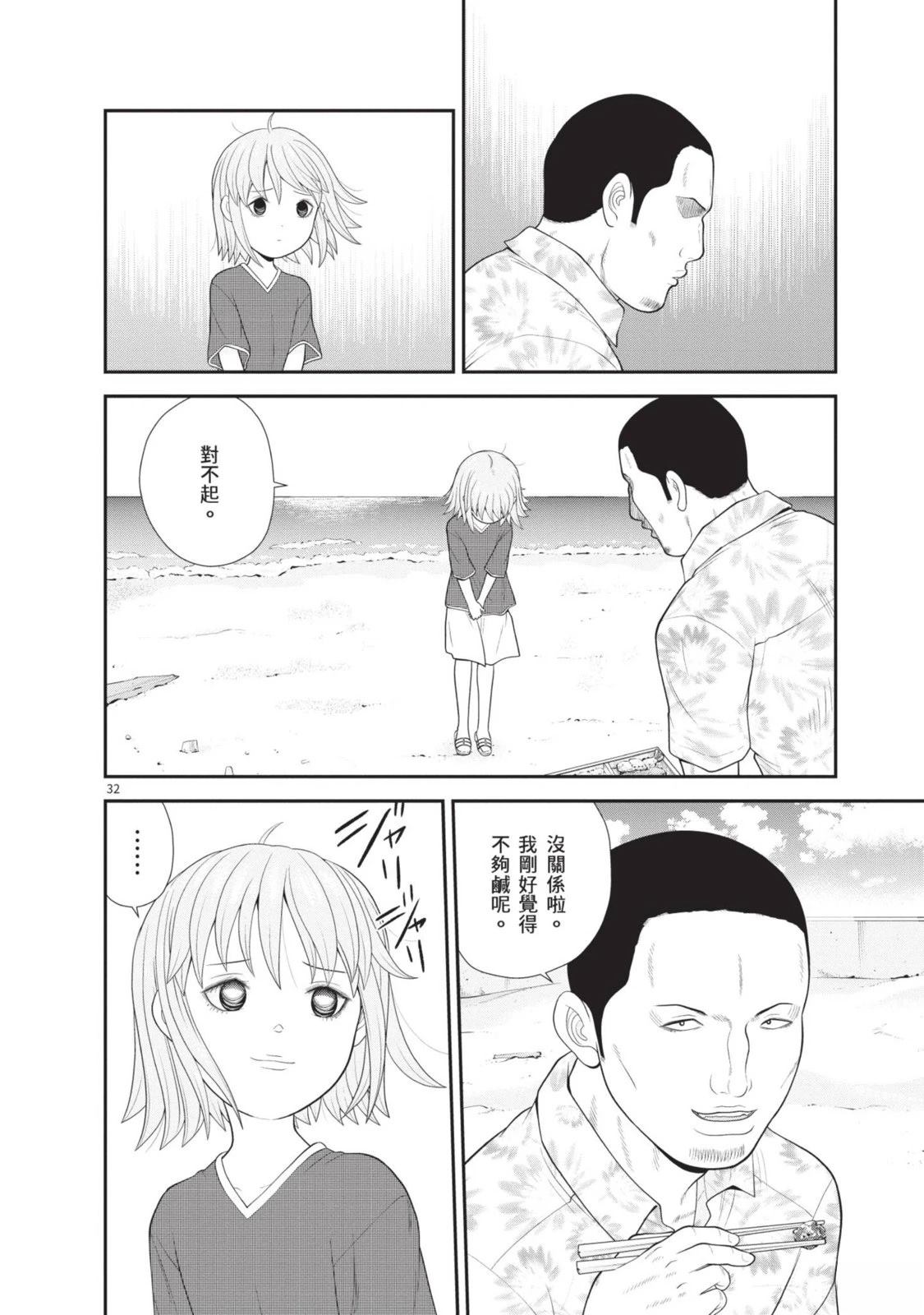 第1卷 第160页