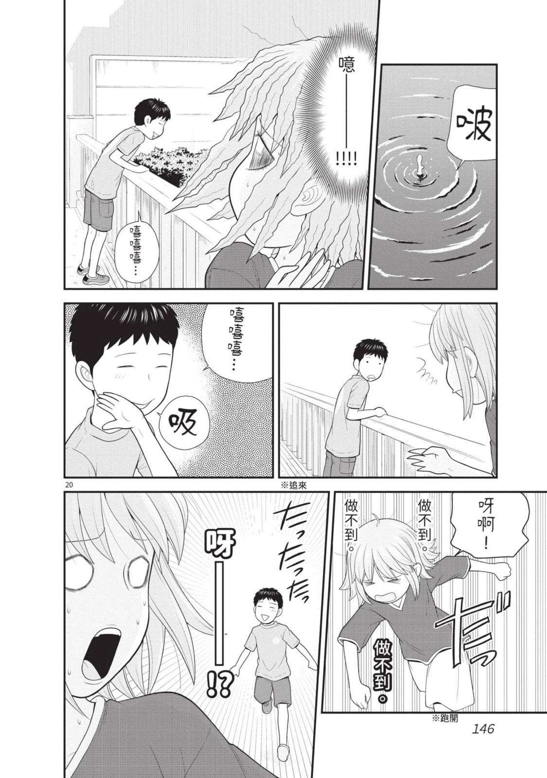 第1卷 第148页
