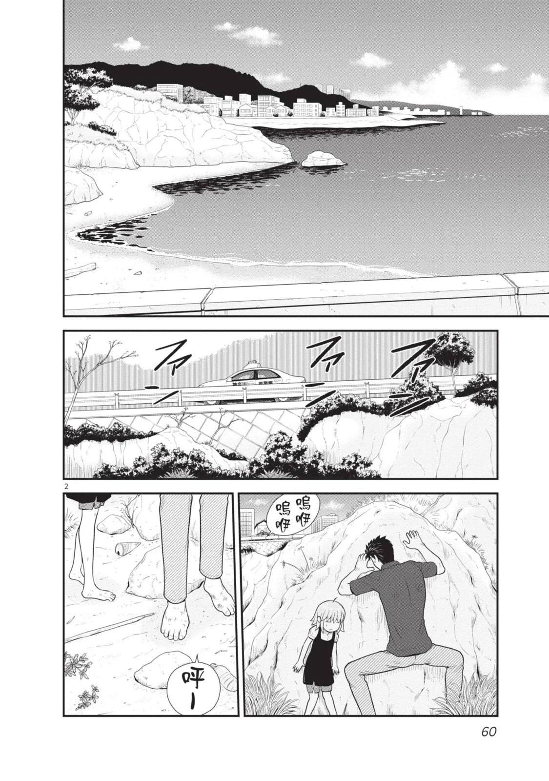 第1卷 第62页