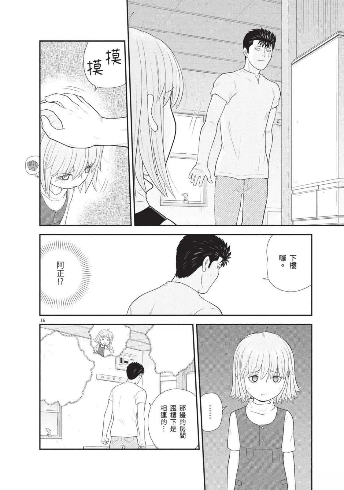 第1卷 第110页