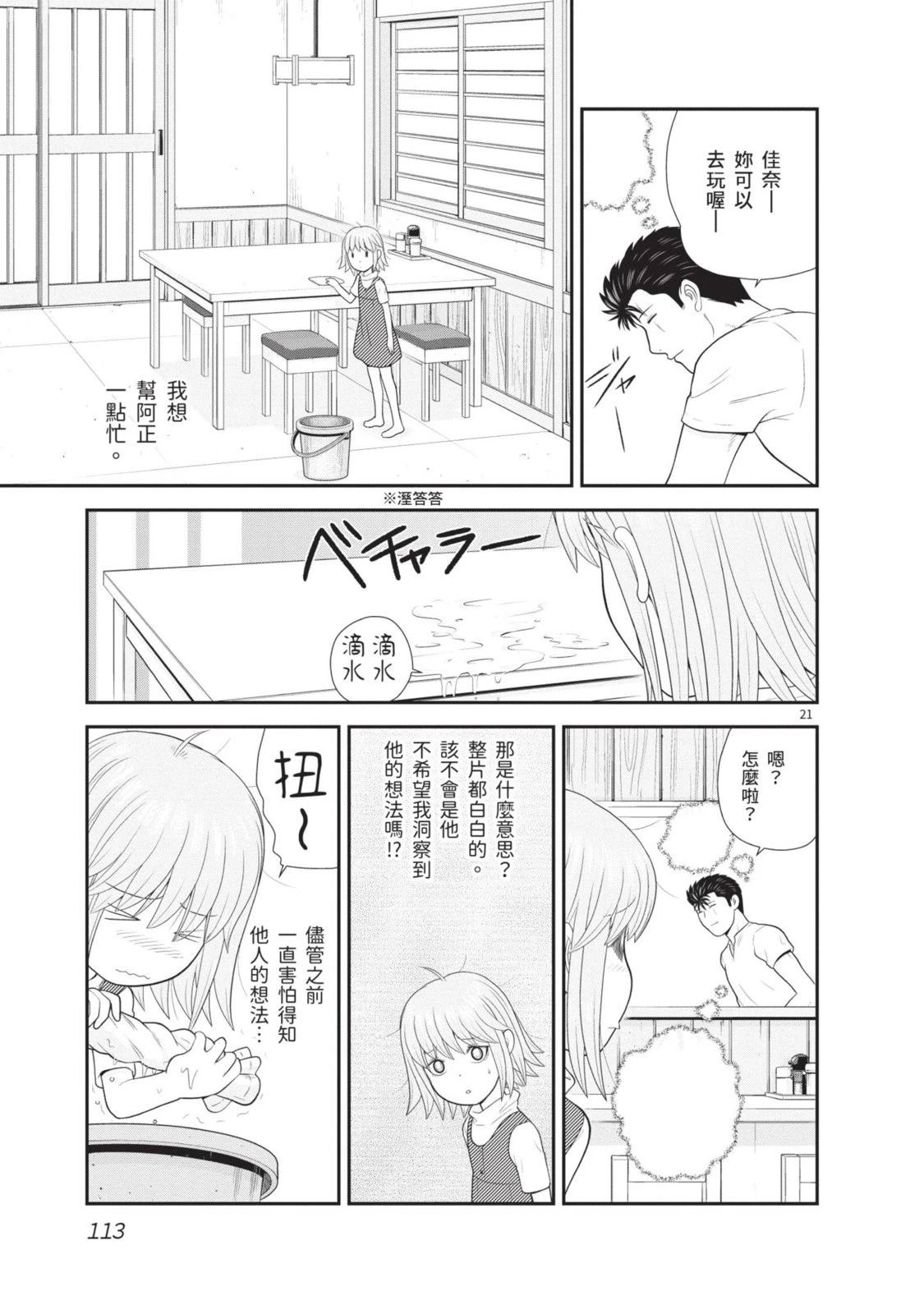 第1卷 第115页