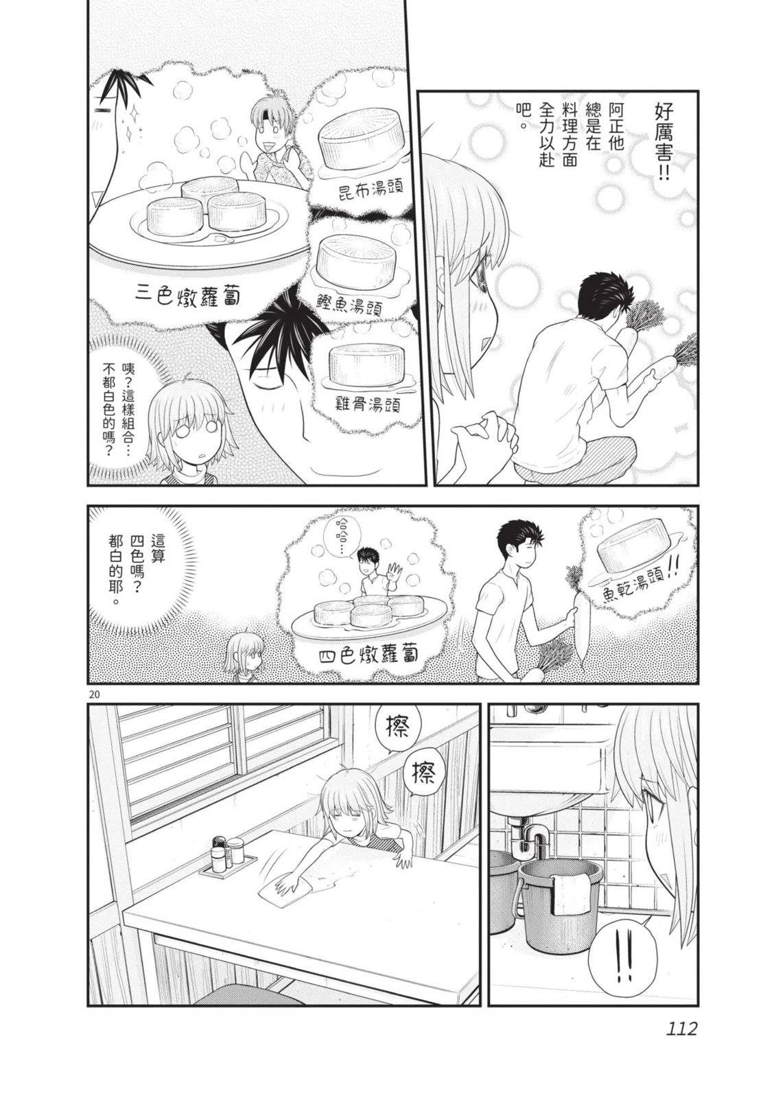 第1卷 第114页
