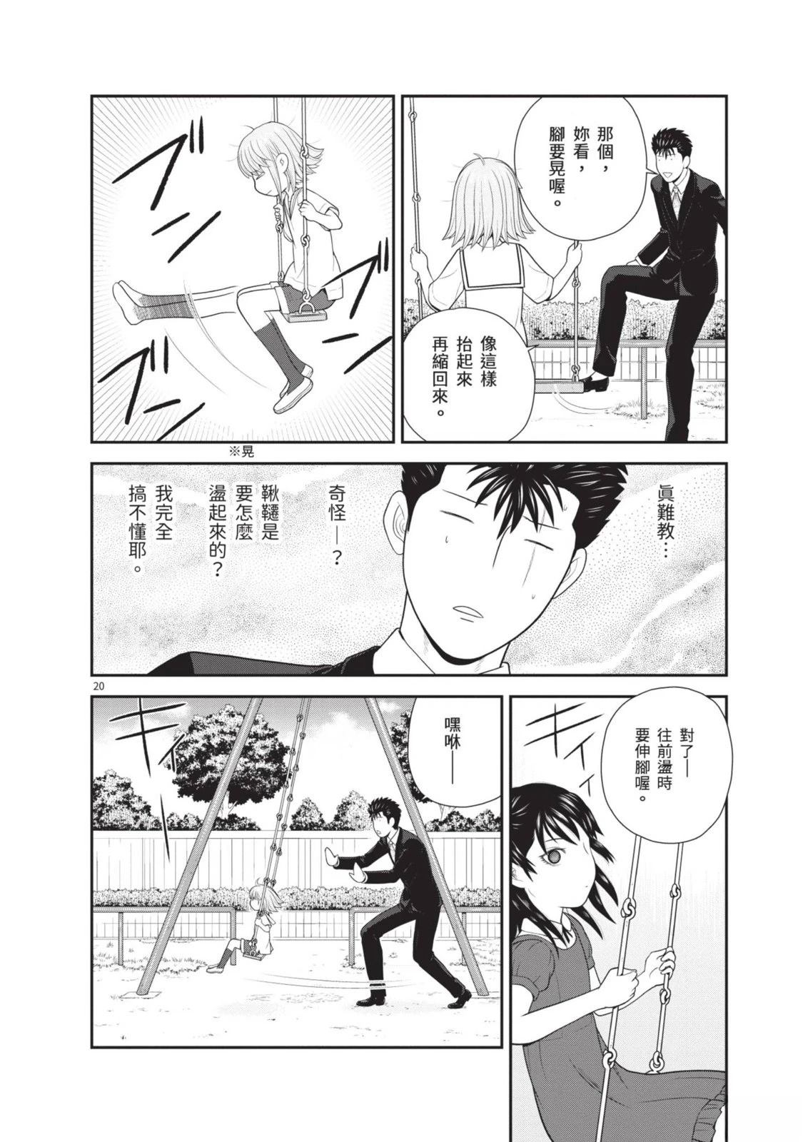 第1卷 第182页
