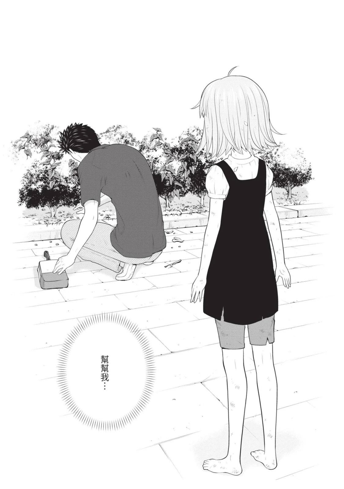 第1卷 第24页