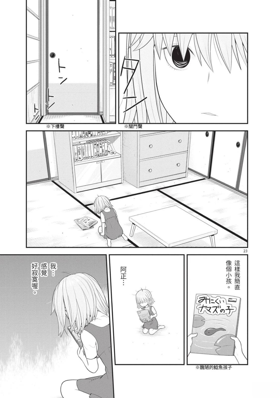 第1卷 第117页