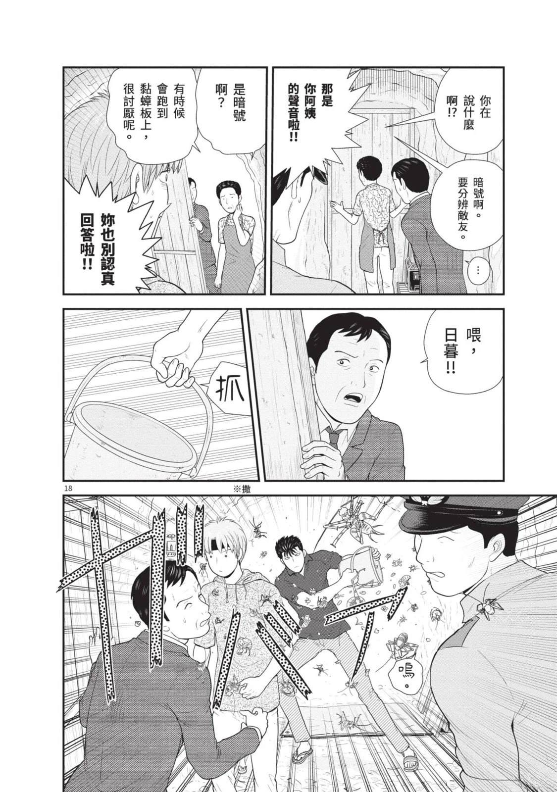 第1卷 第78页