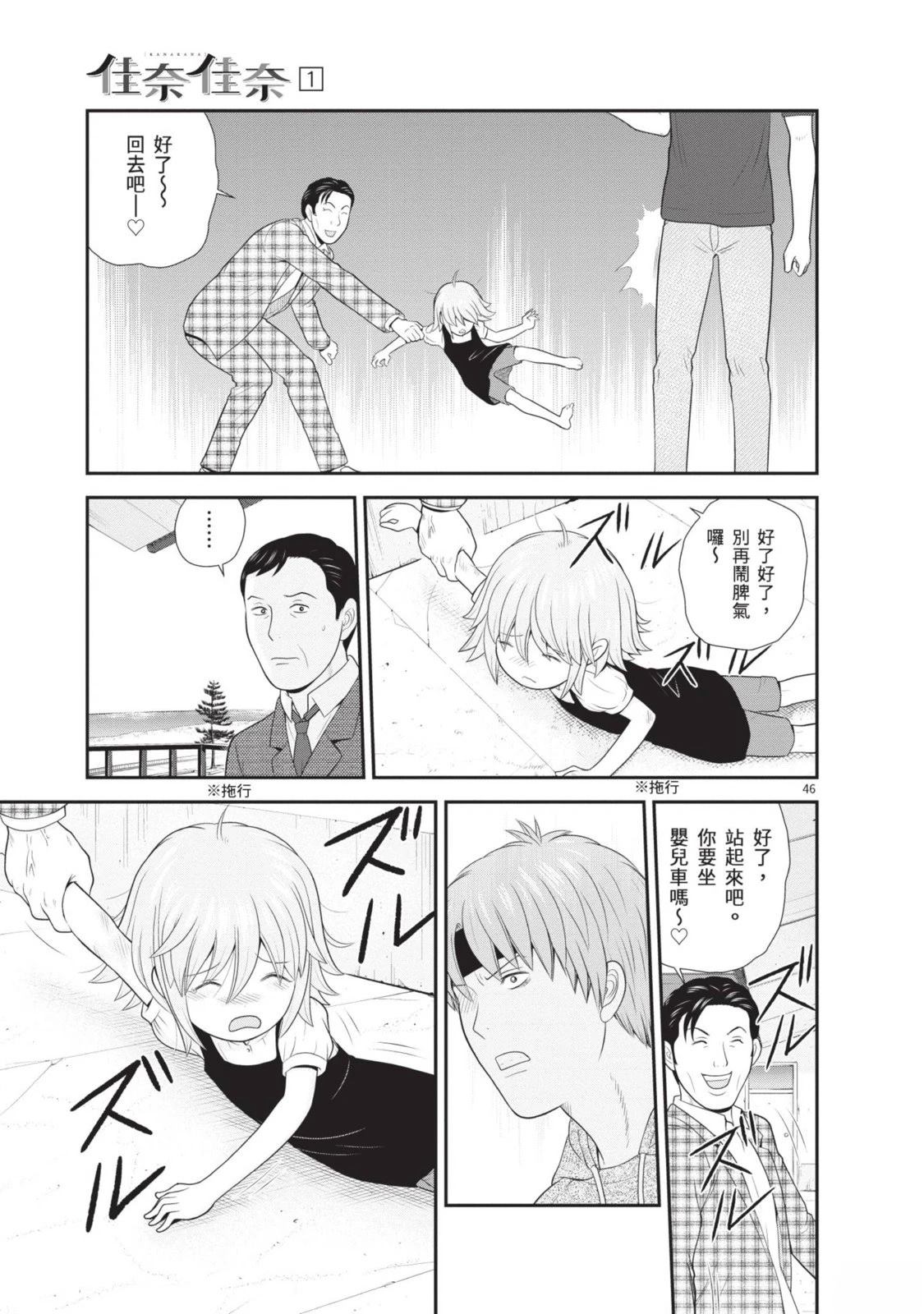 第1卷 第51页