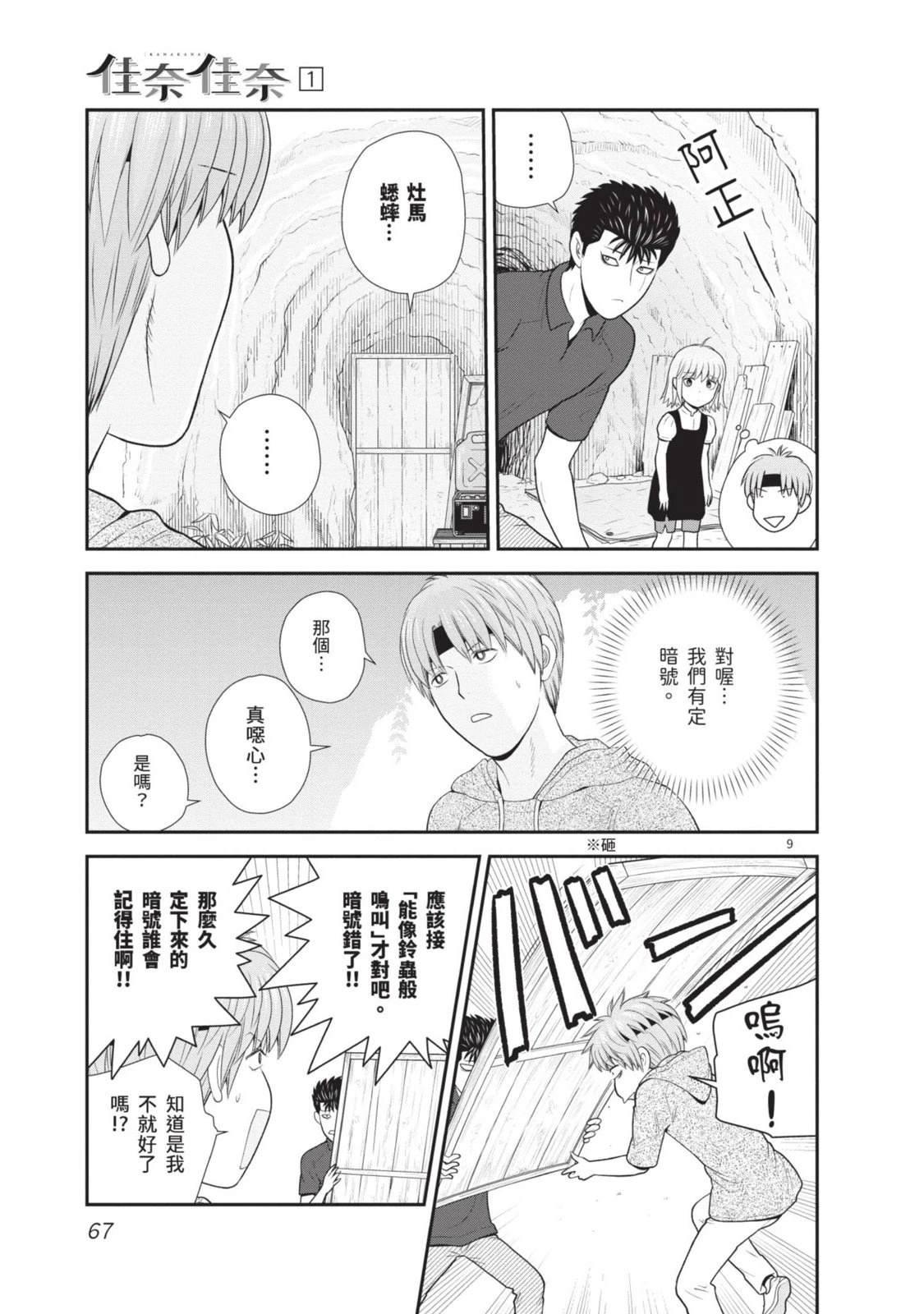 第1卷 第69页