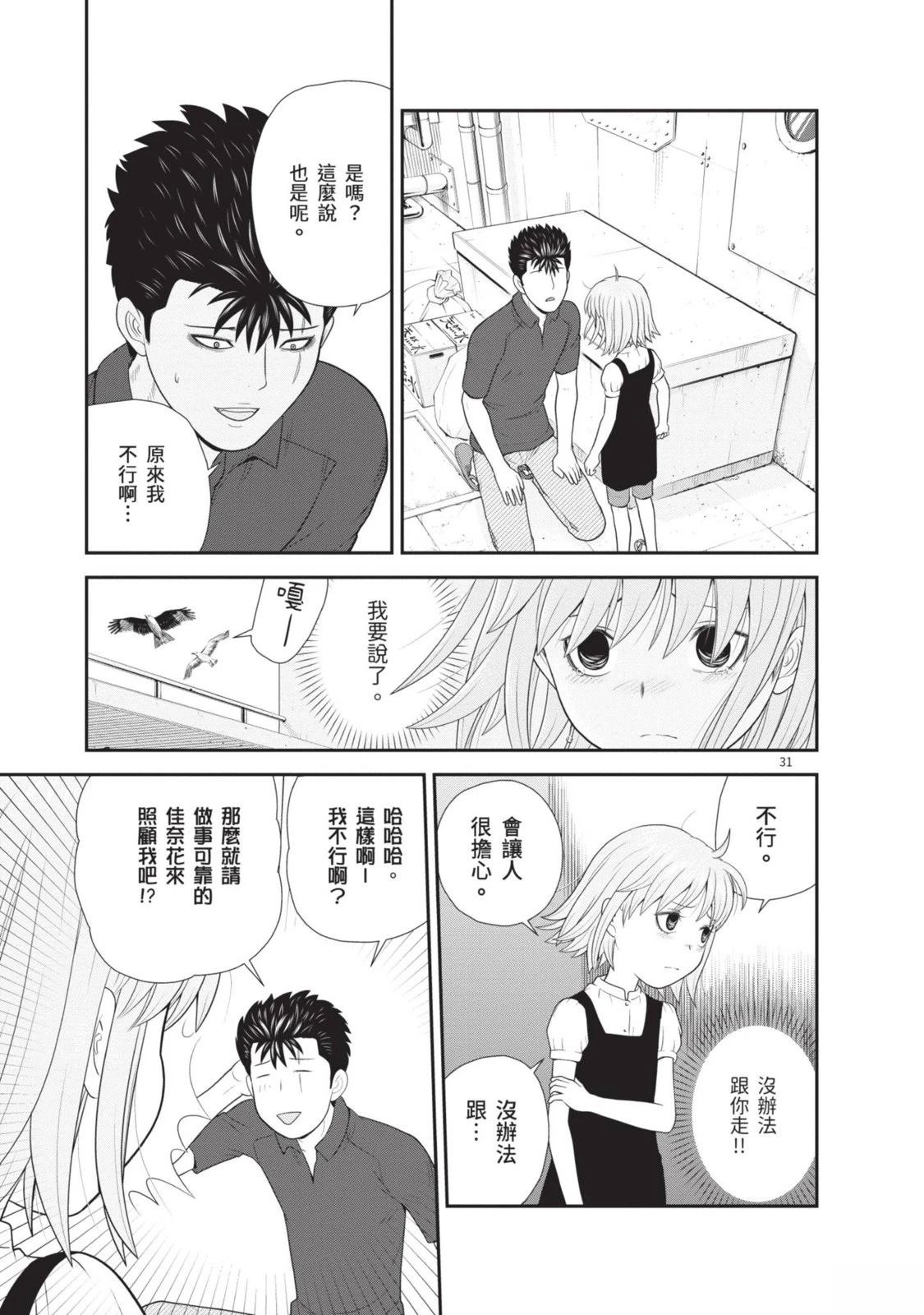 第1卷 第91页