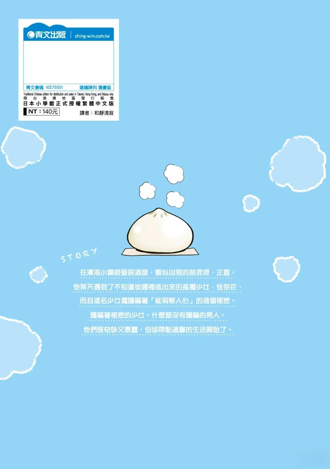 第1卷 第204页