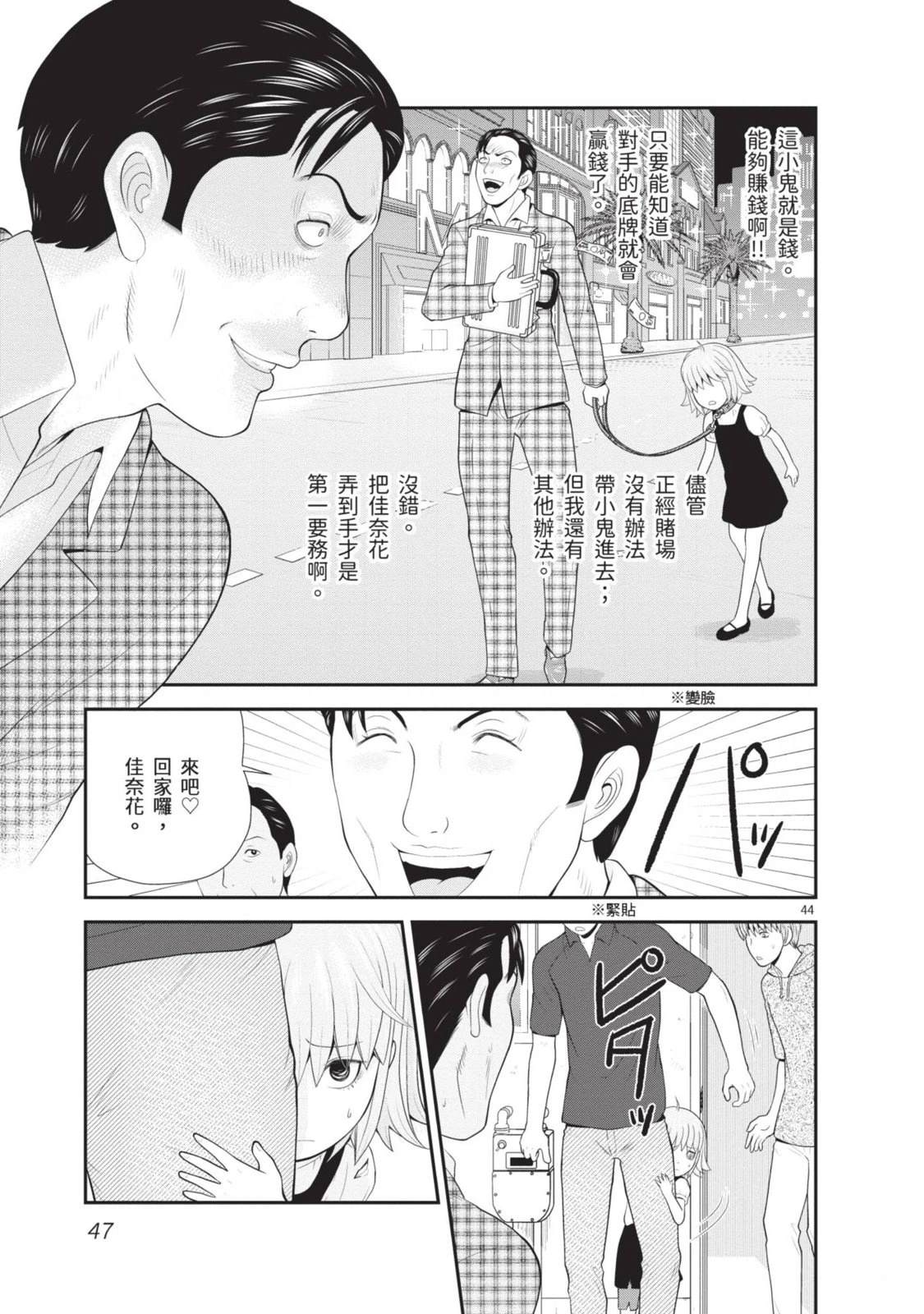 第1卷 第49页