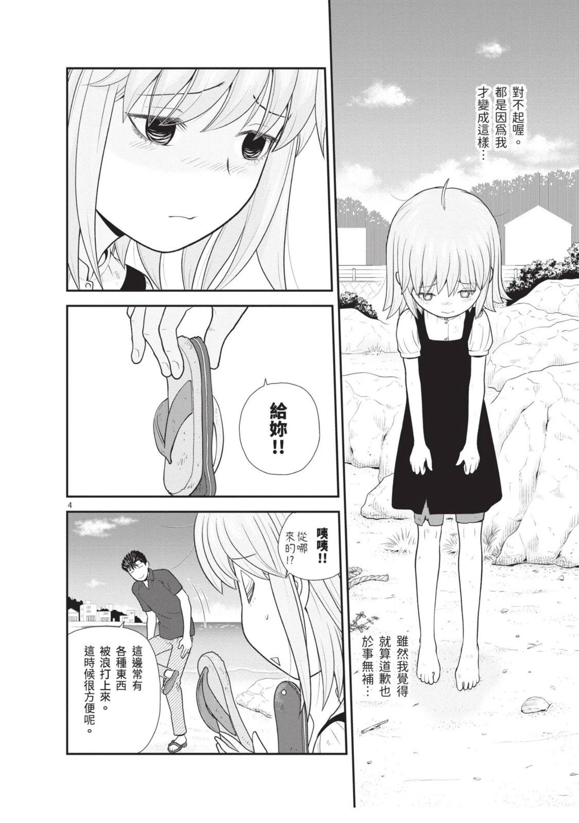 第1卷 第64页