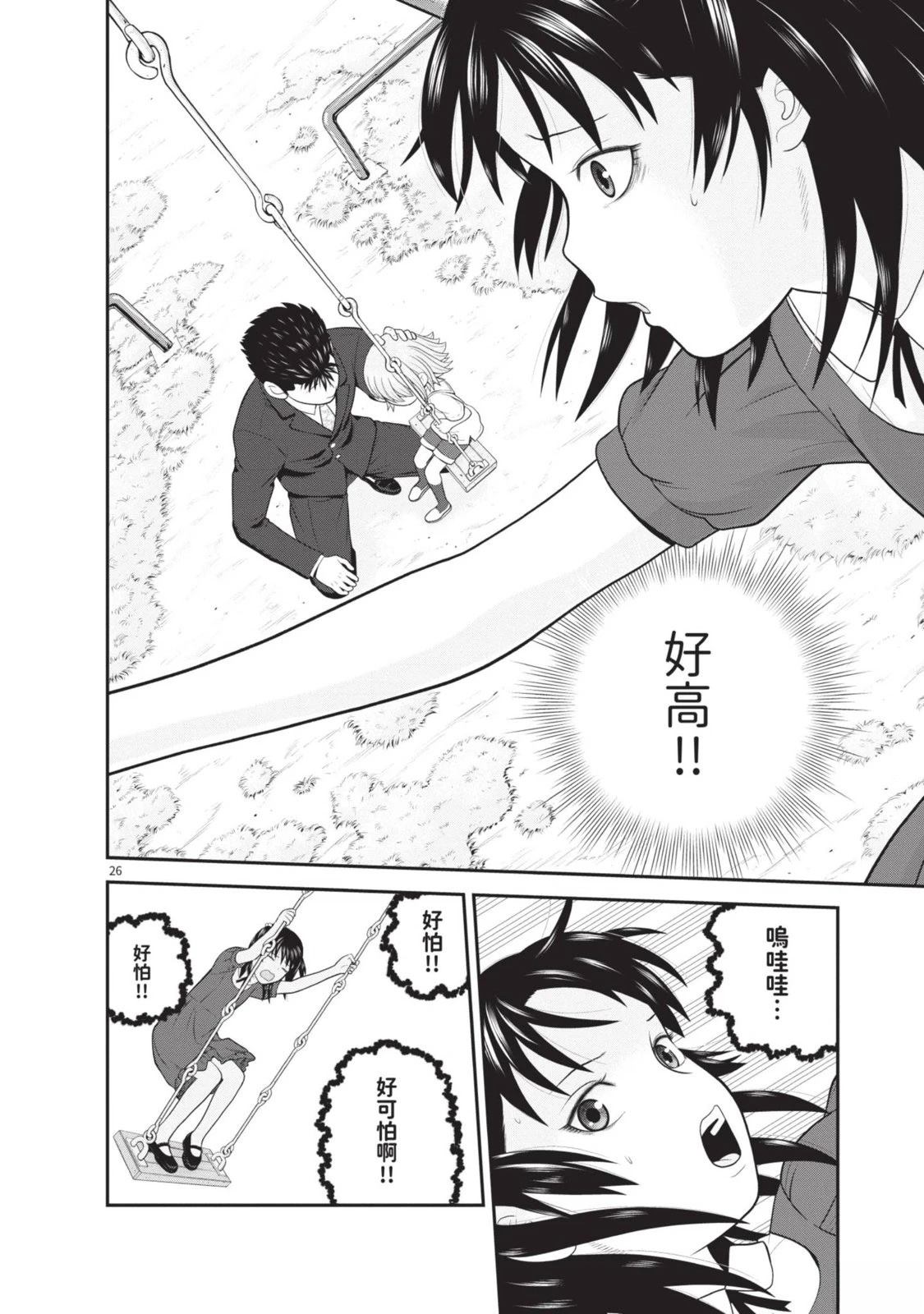 第1卷 第188页