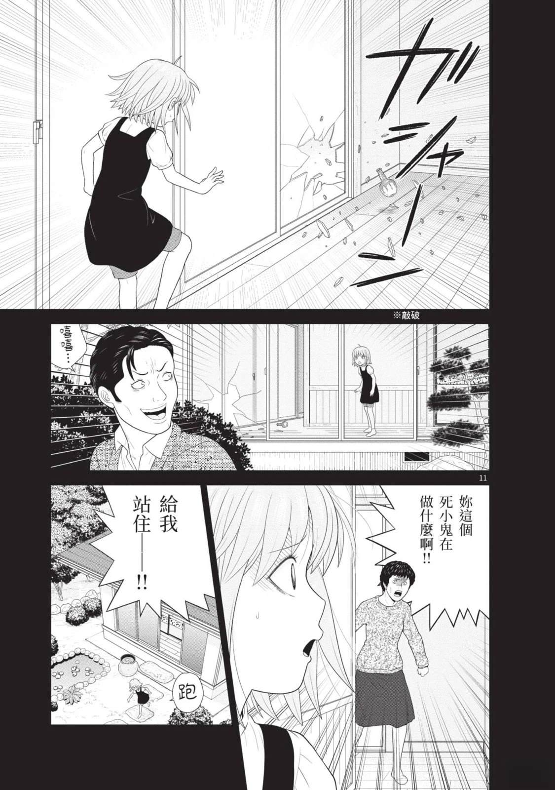 第1卷 第105页