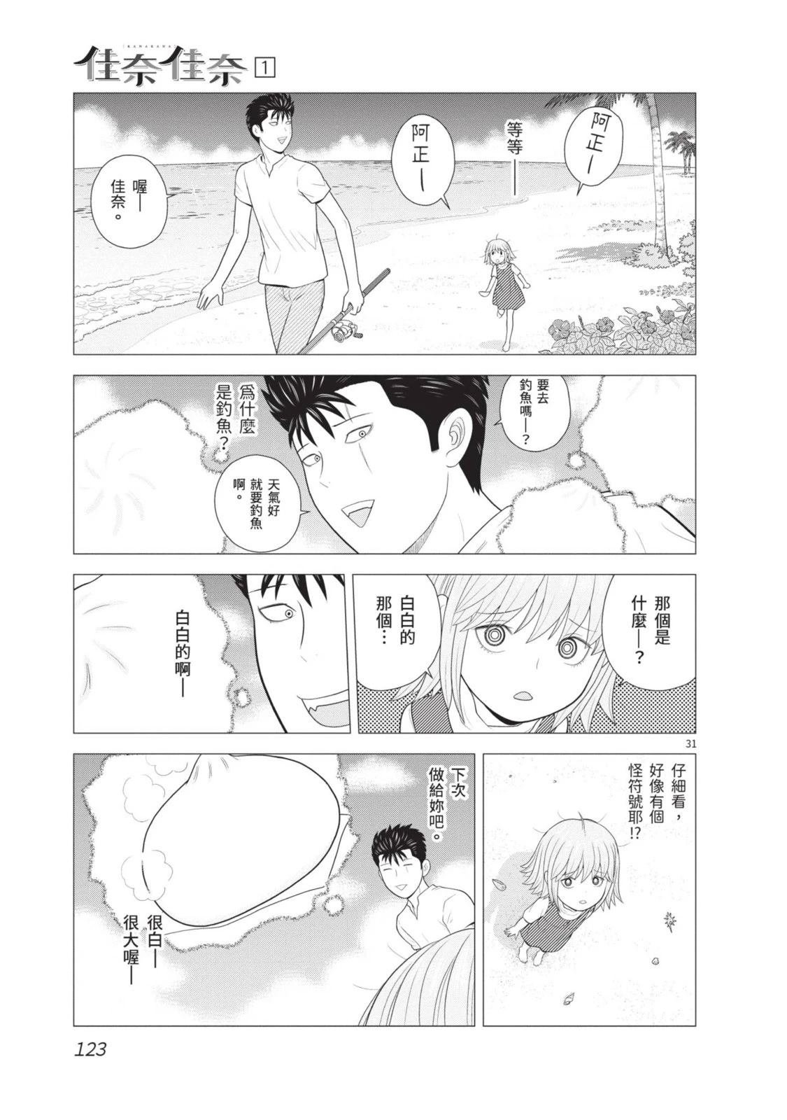 第1卷 第125页