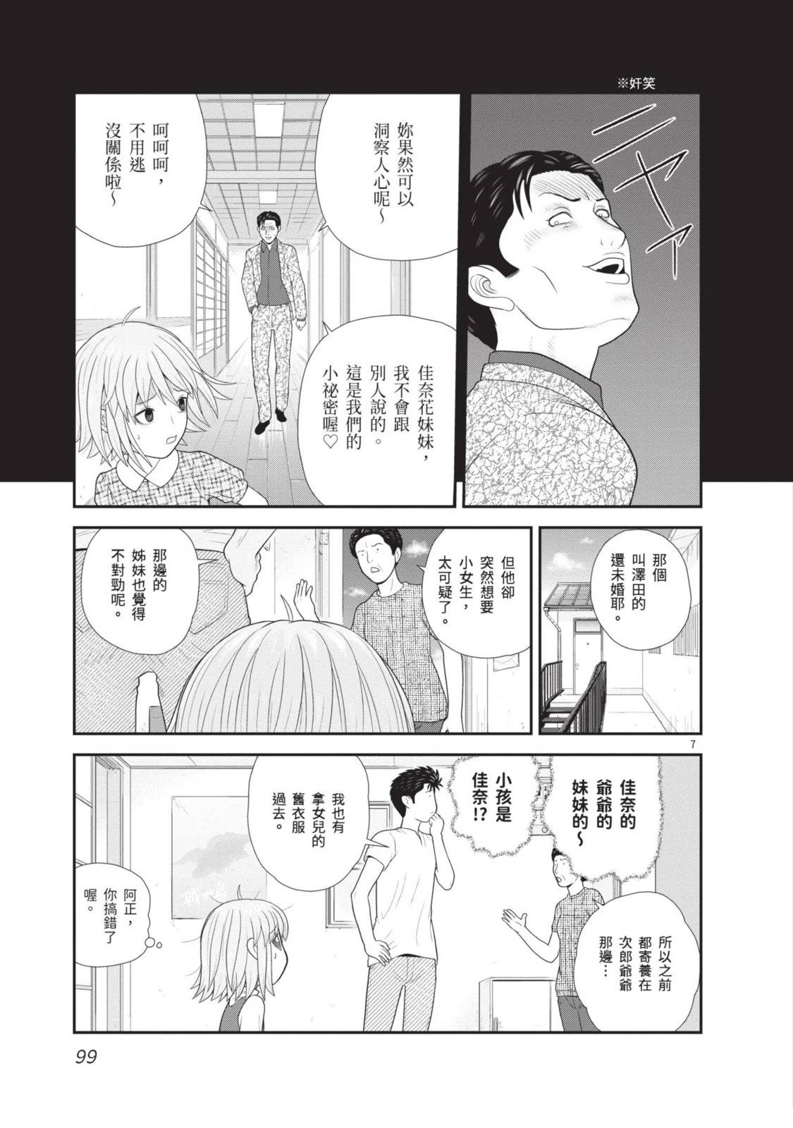 第1卷 第101页