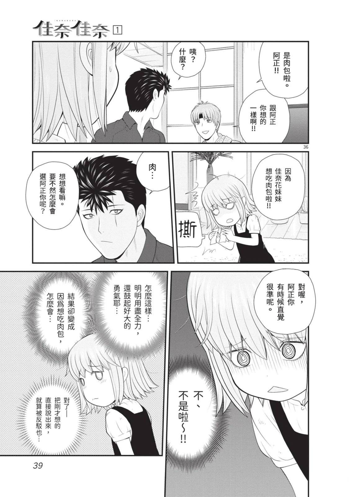 第1卷 第41页