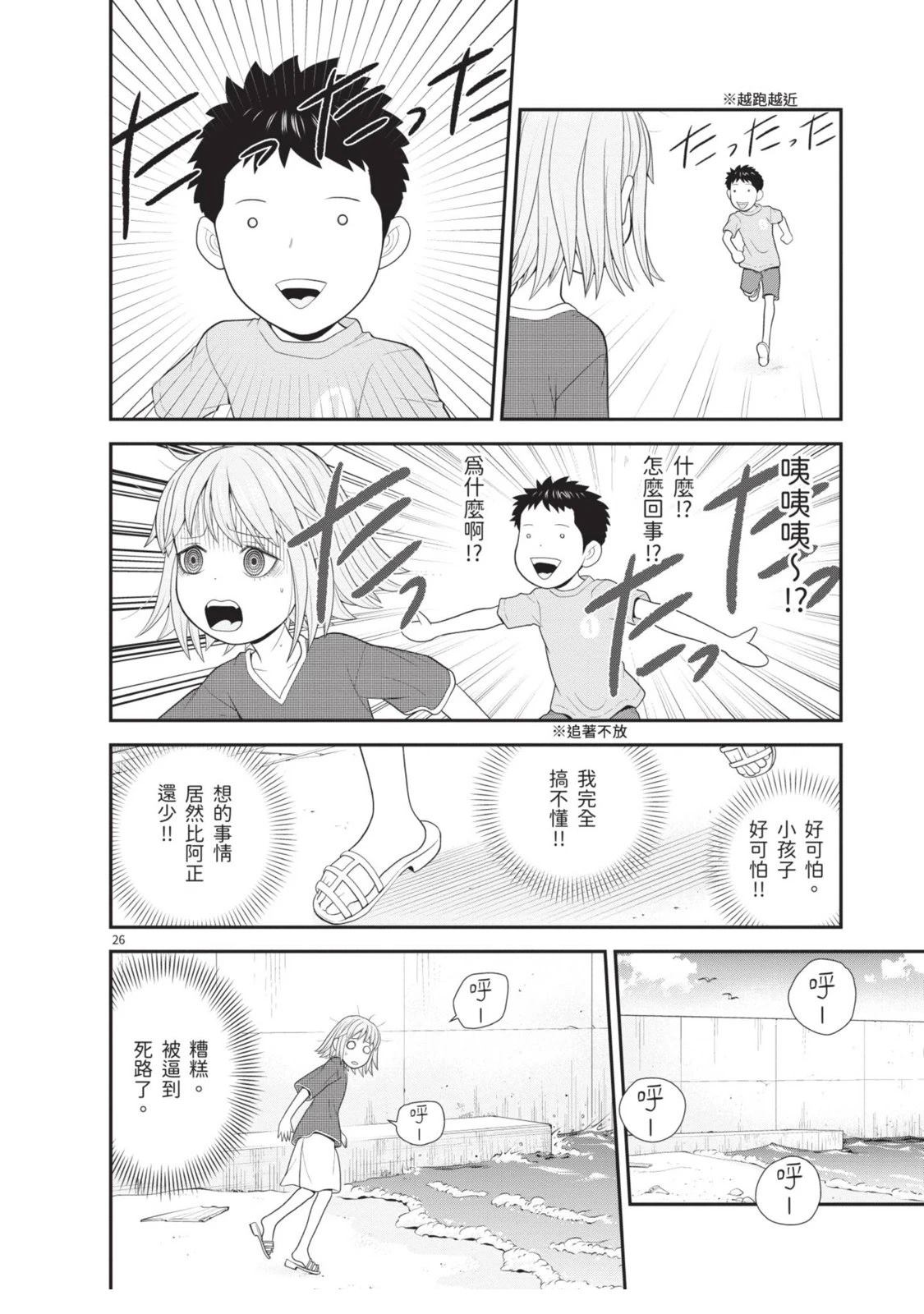 第1卷 第154页