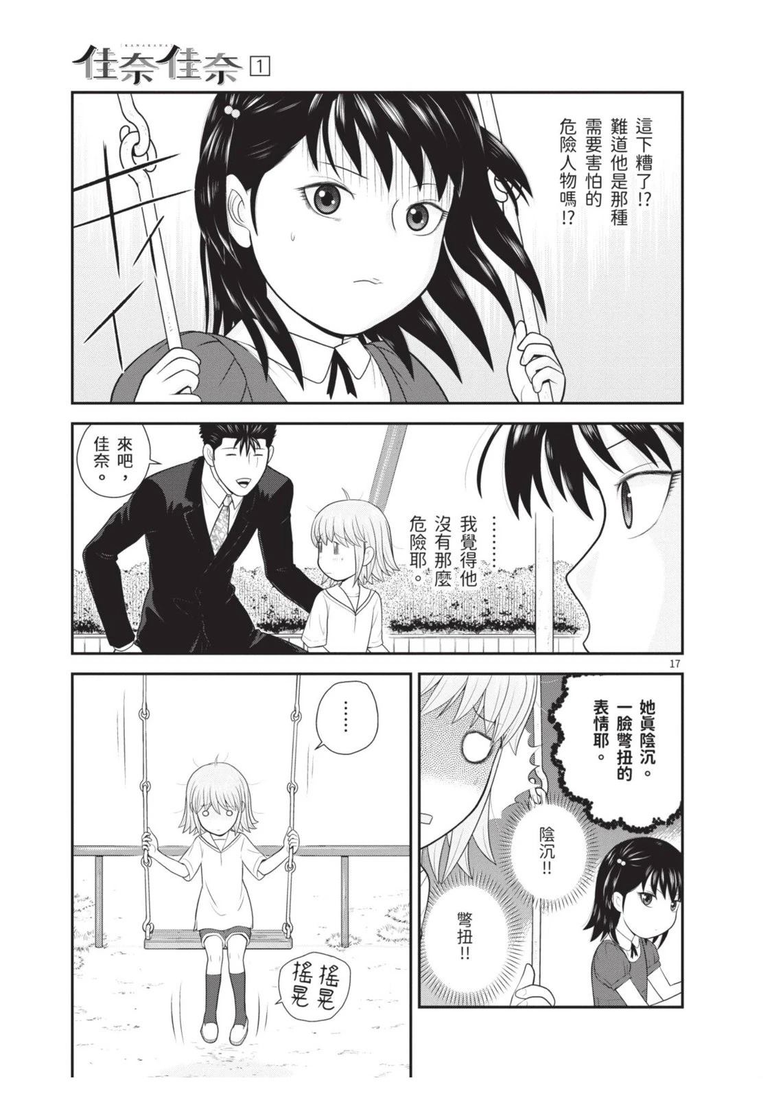 第1卷 第179页