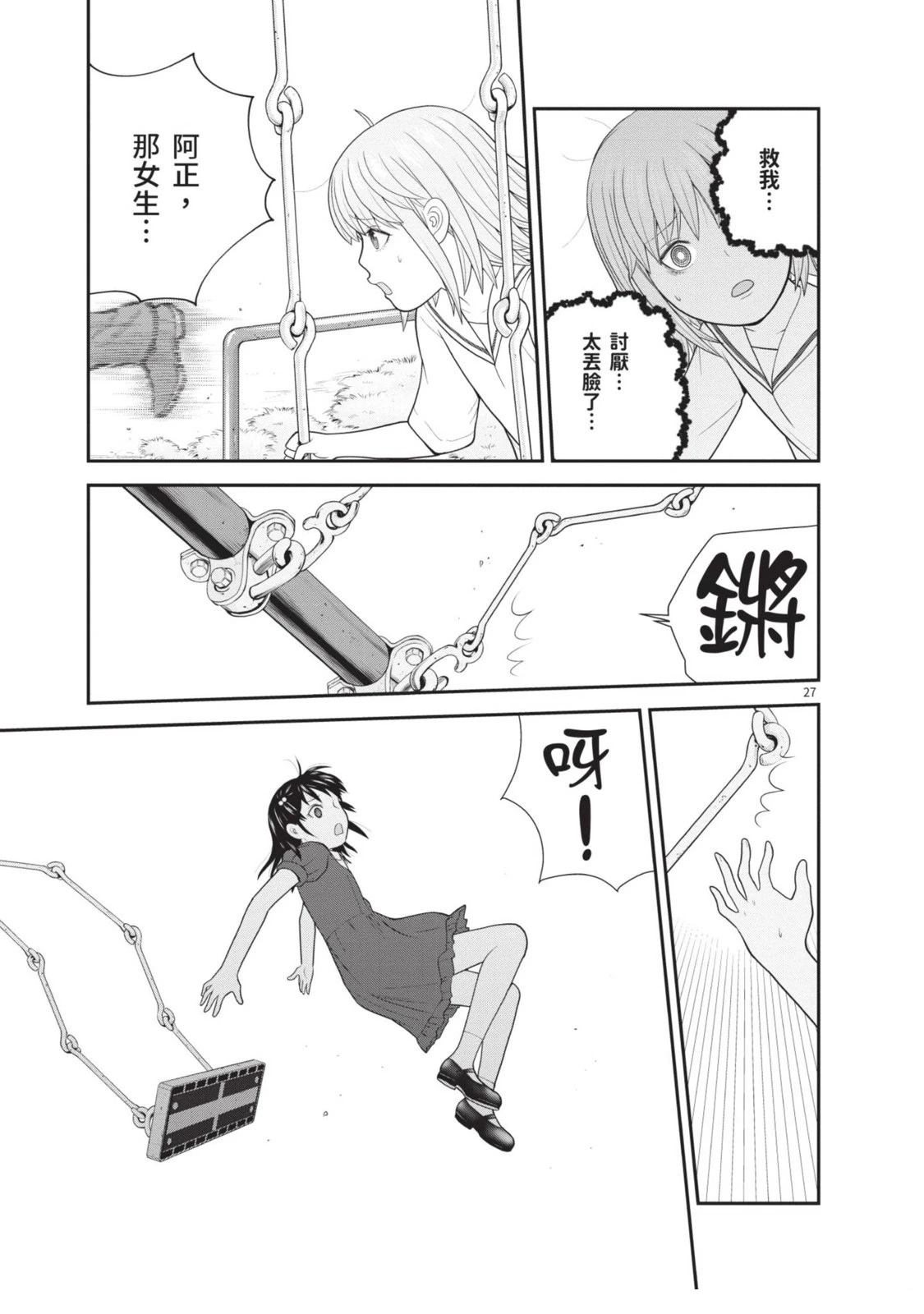 第1卷 第189页