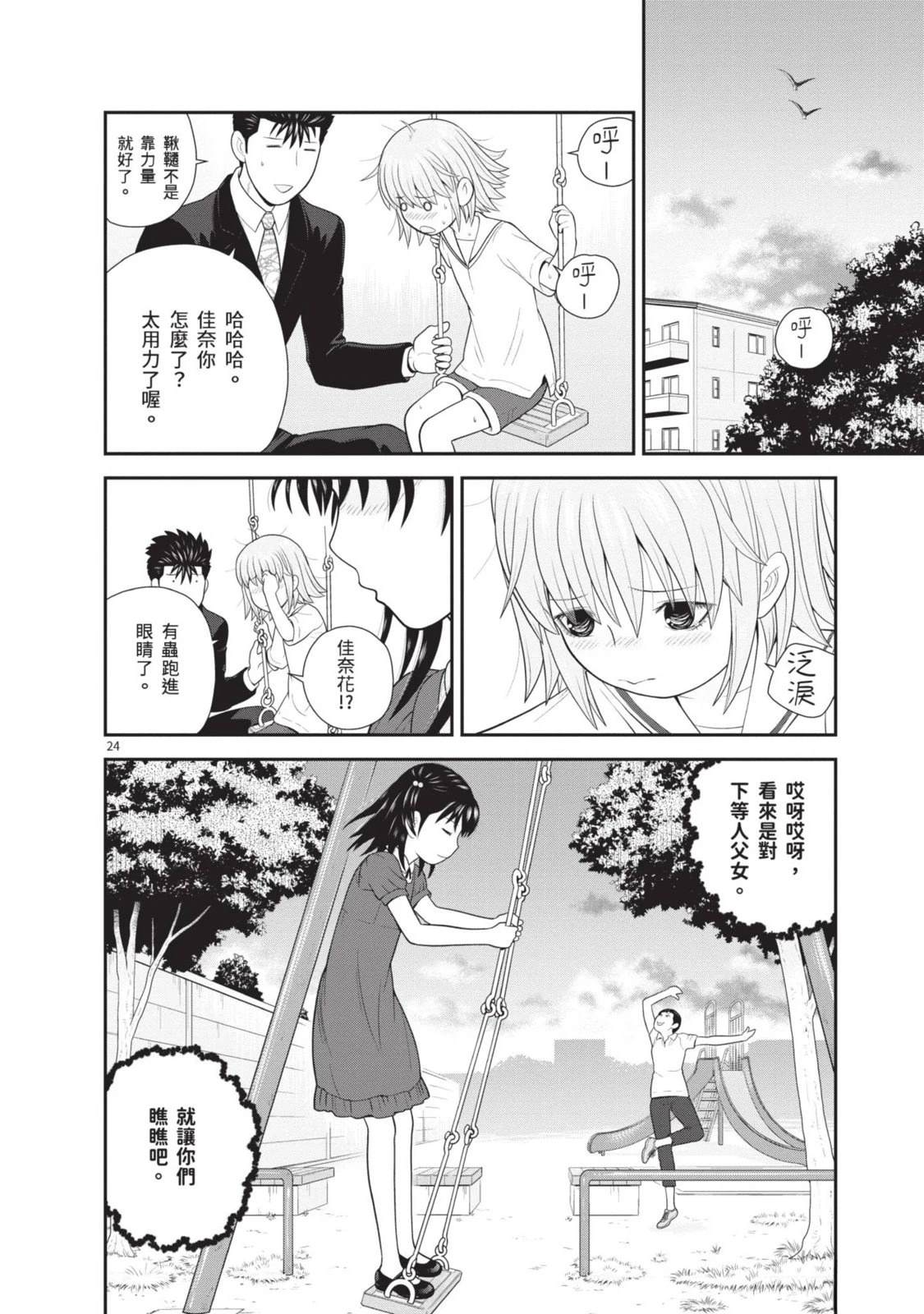 第1卷 第186页