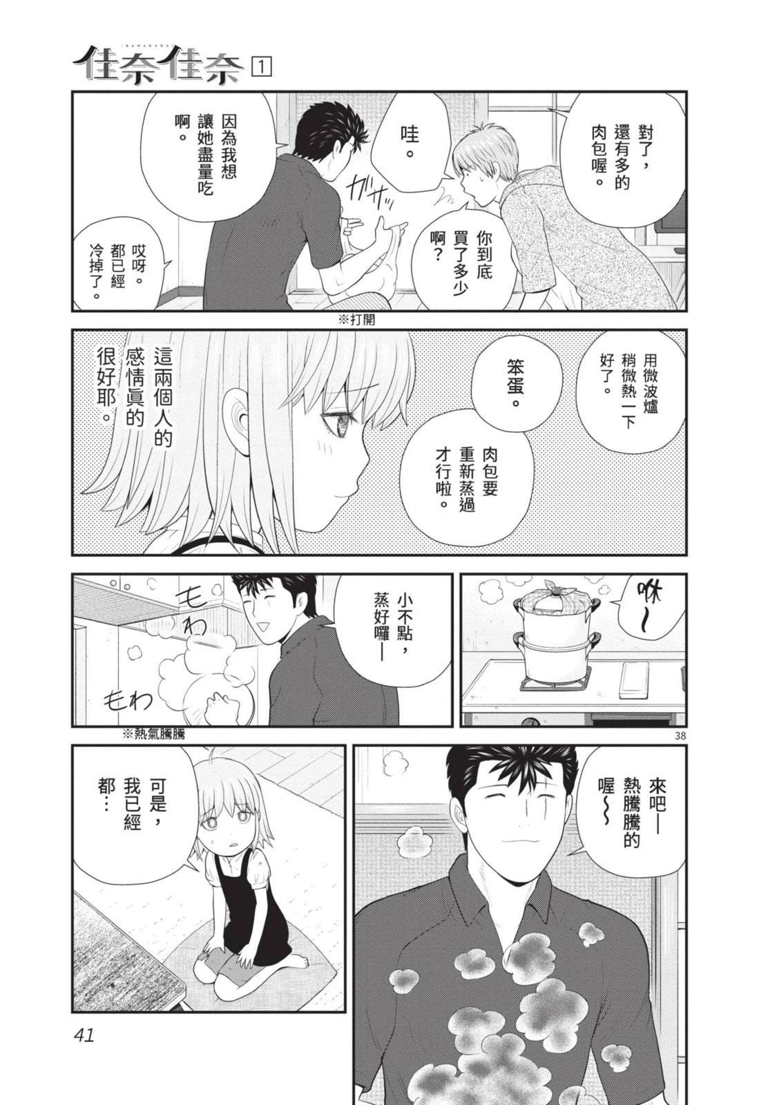 第1卷 第43页