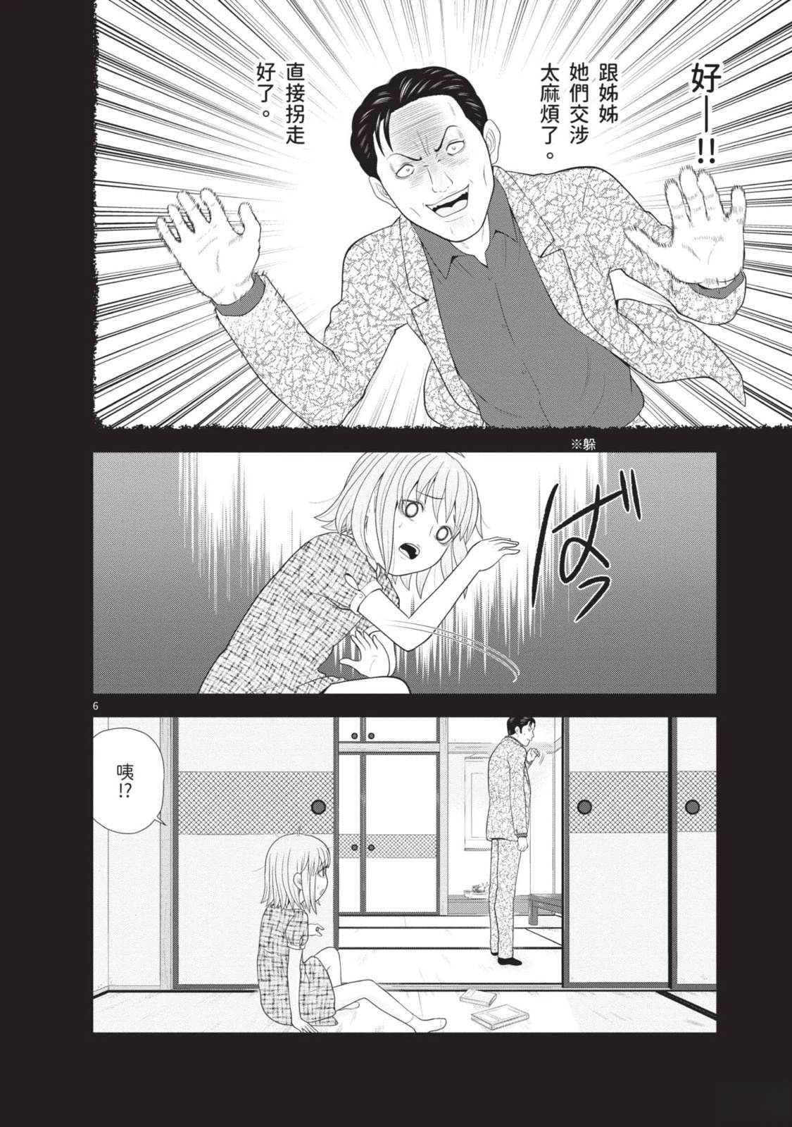 第1卷 第100页