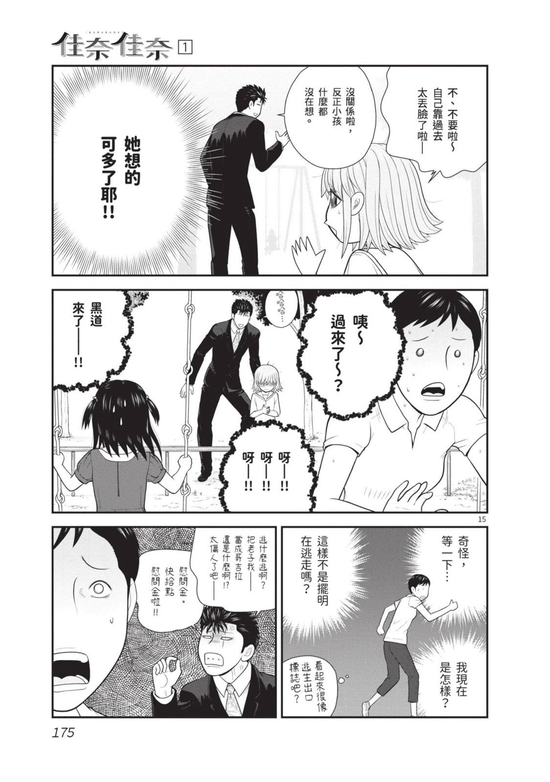 第1卷 第177页