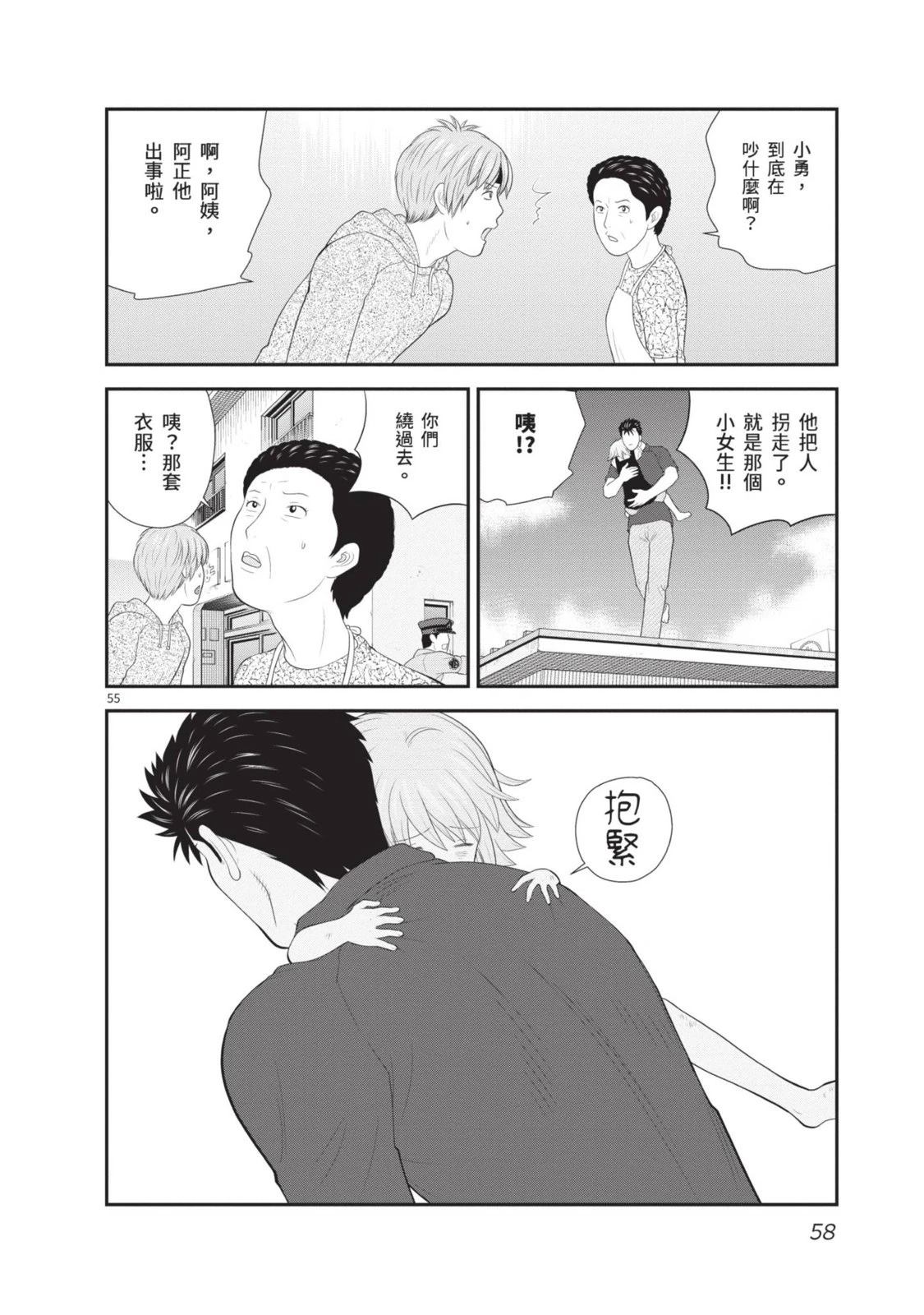第1卷 第60页