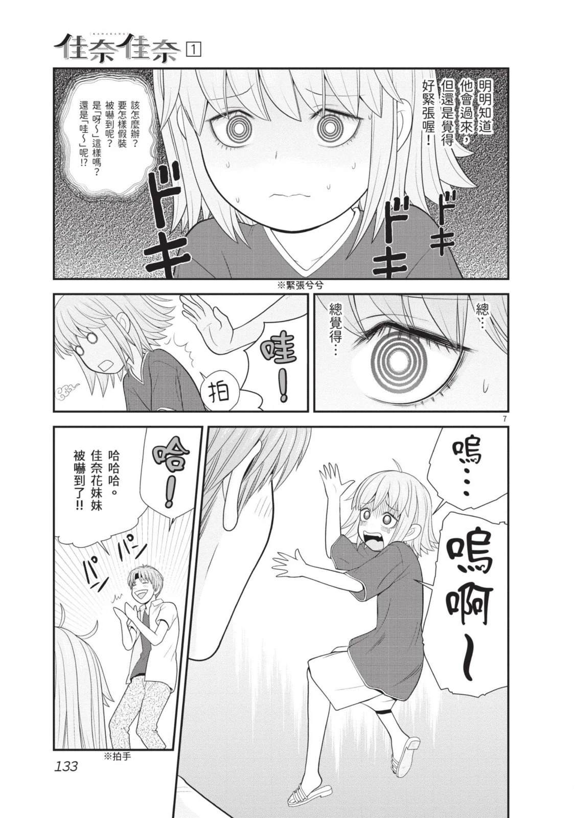 第1卷 第135页