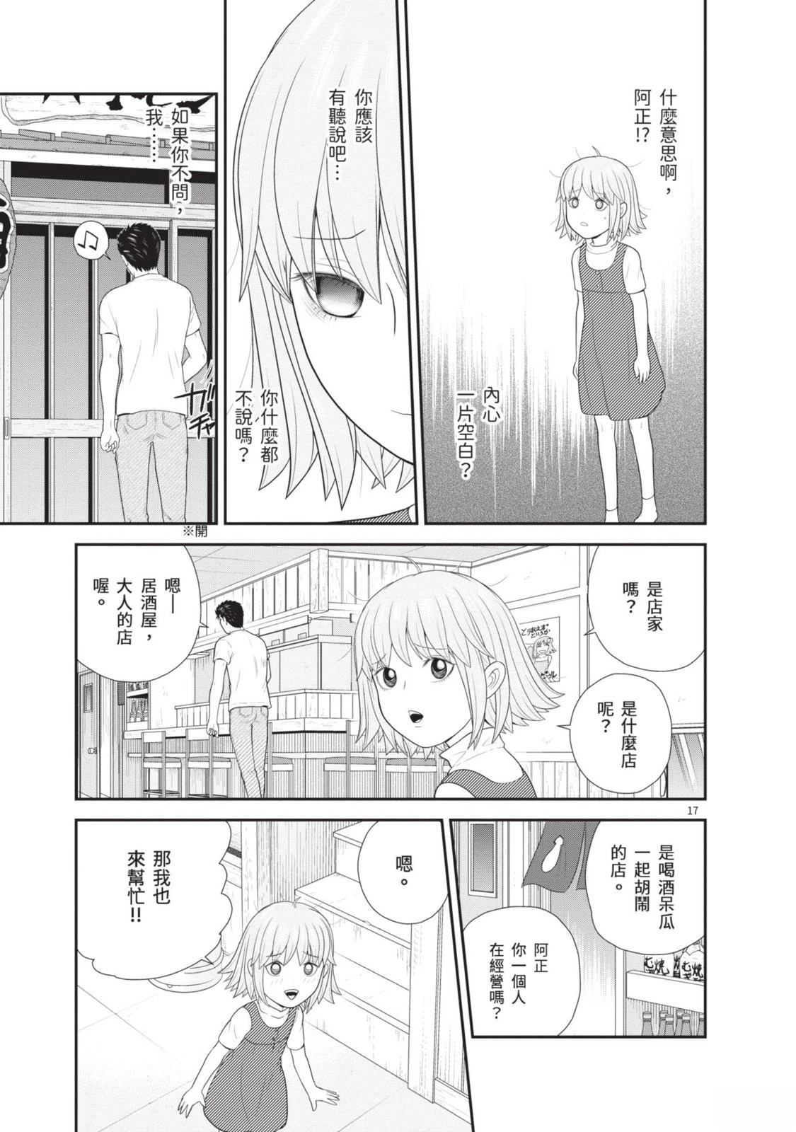 第1卷 第111页