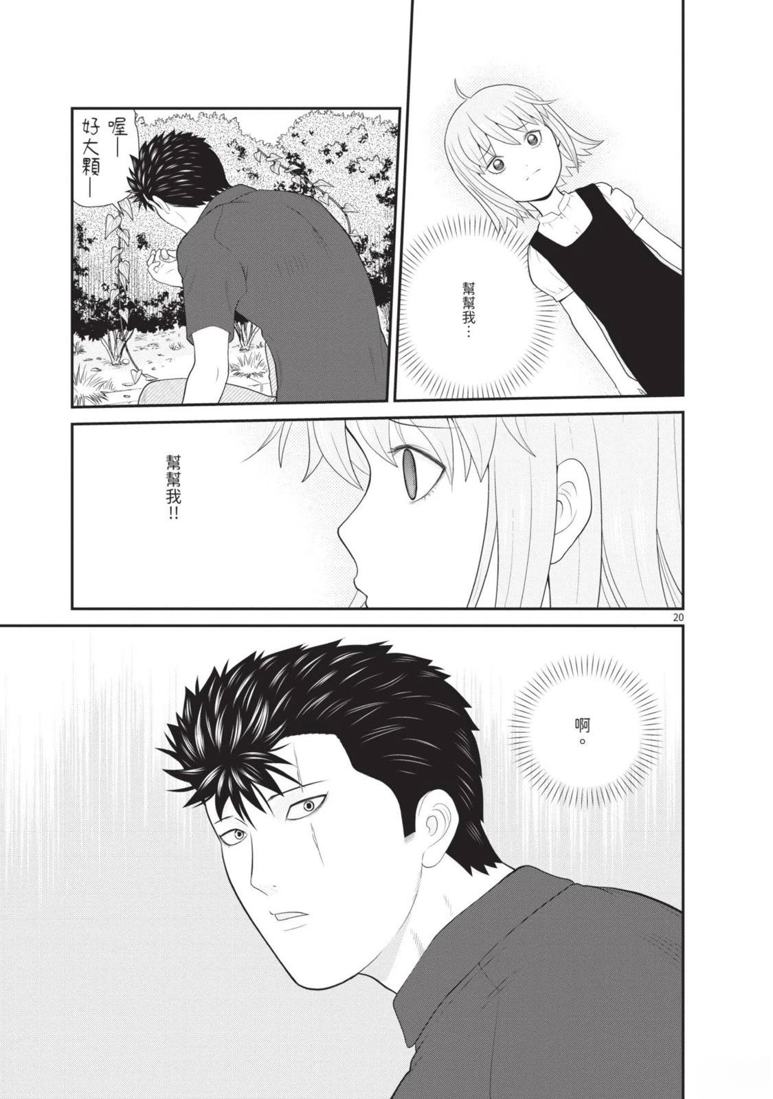 第1卷 第25页
