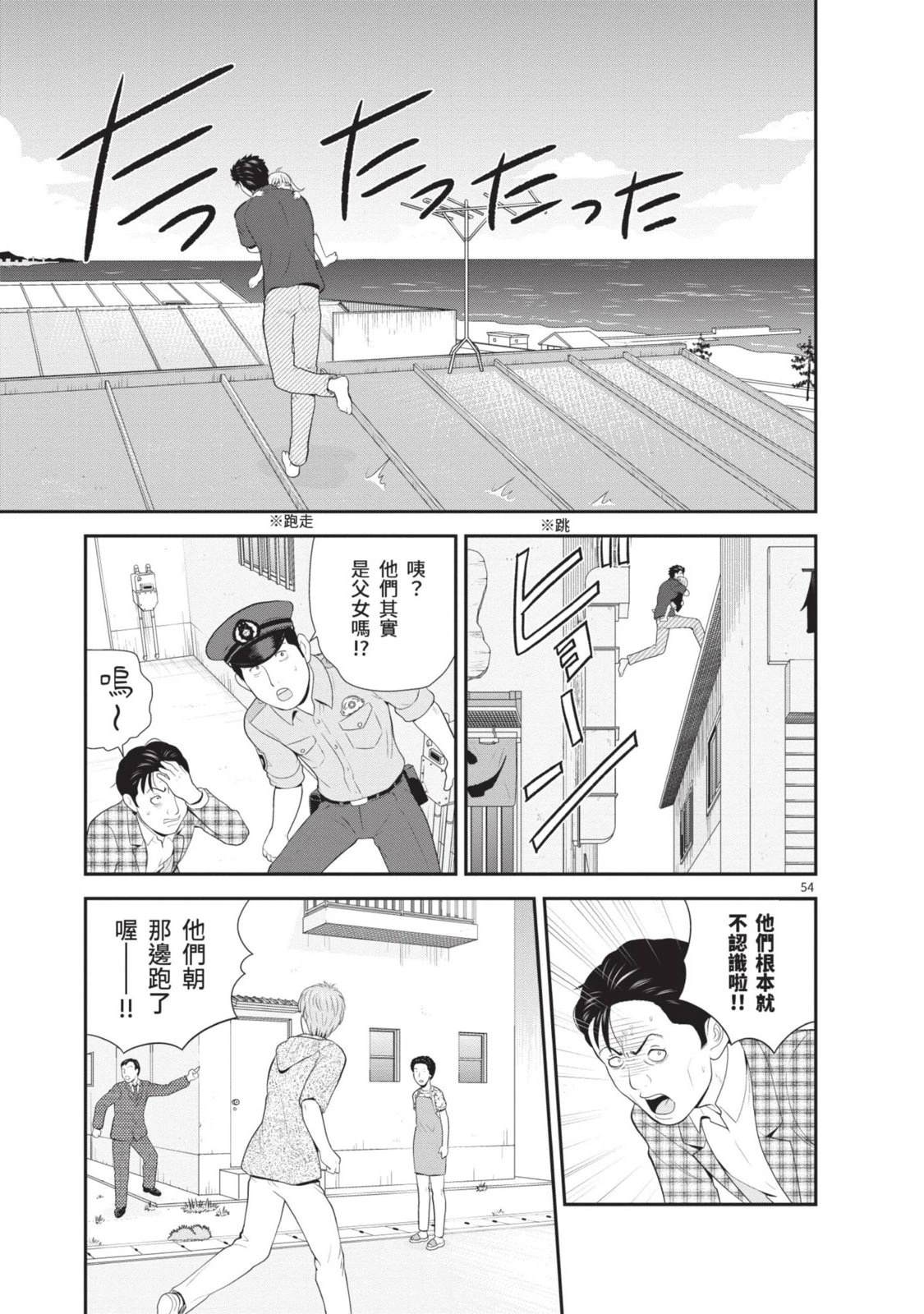 第1卷 第59页
