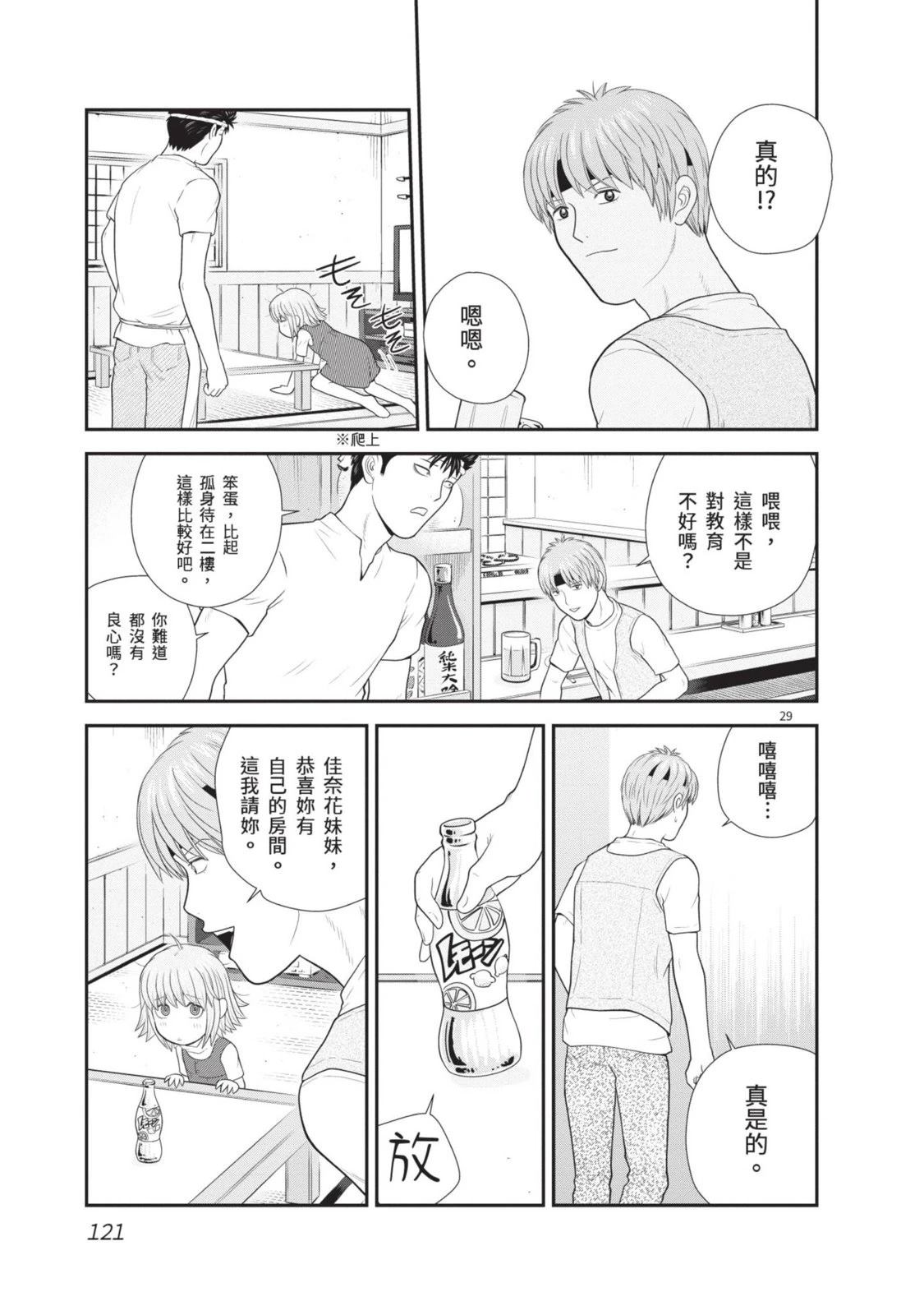 第1卷 第123页