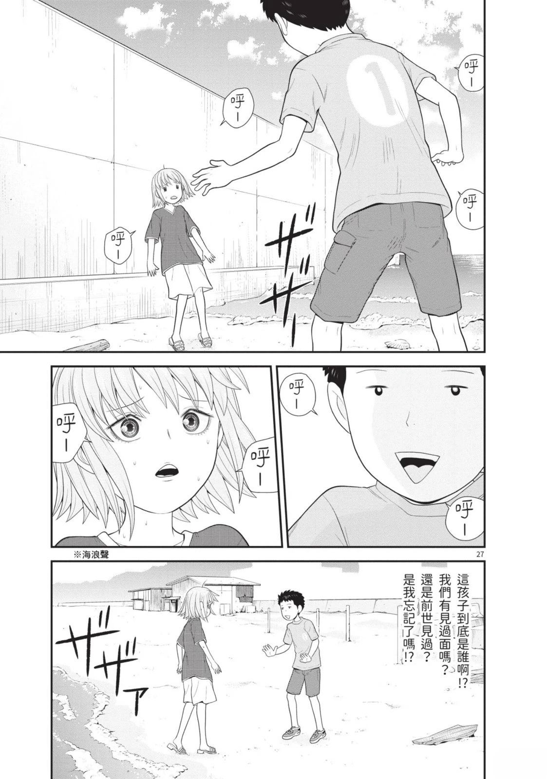 第1卷 第155页