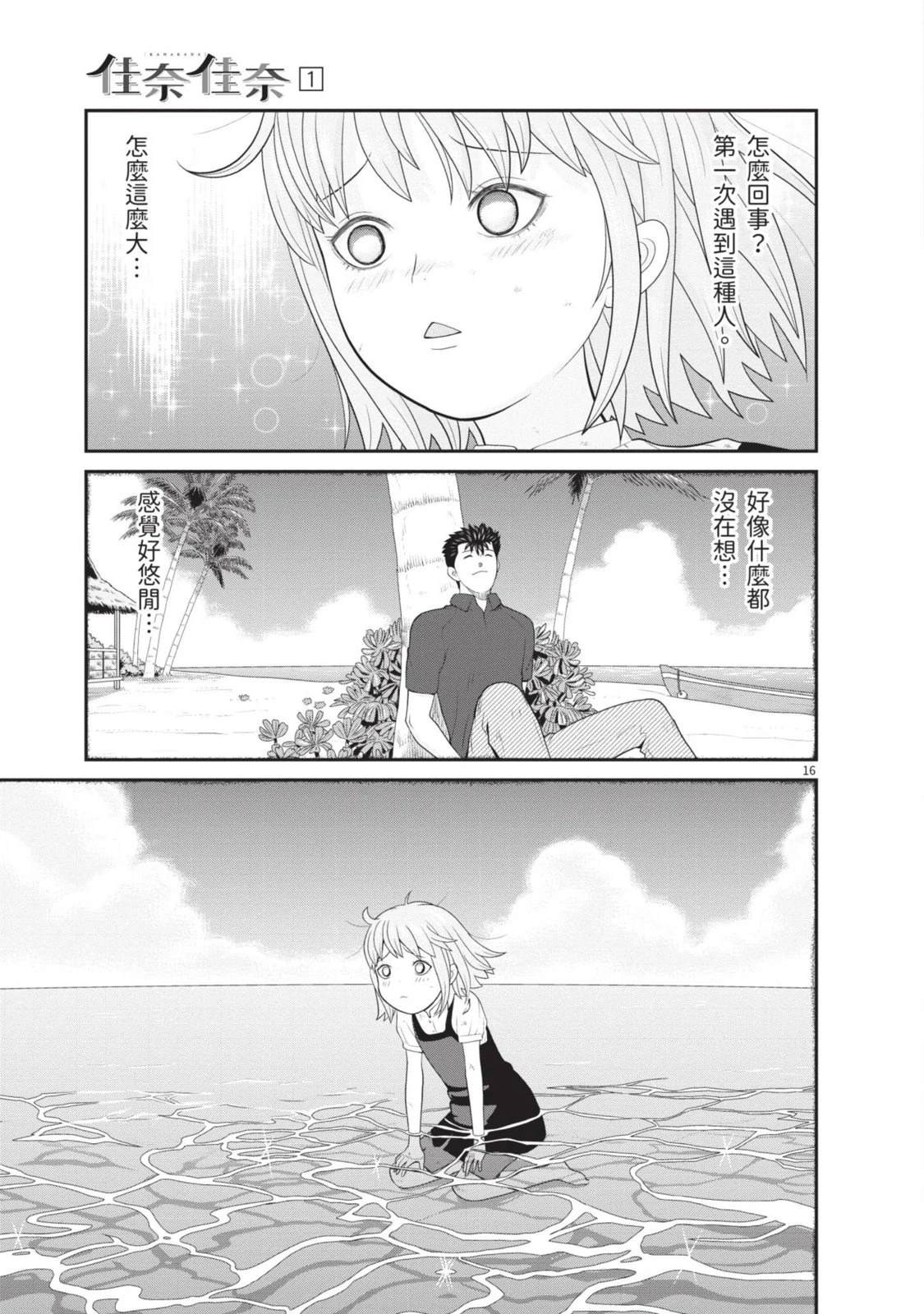 第1卷 第21页