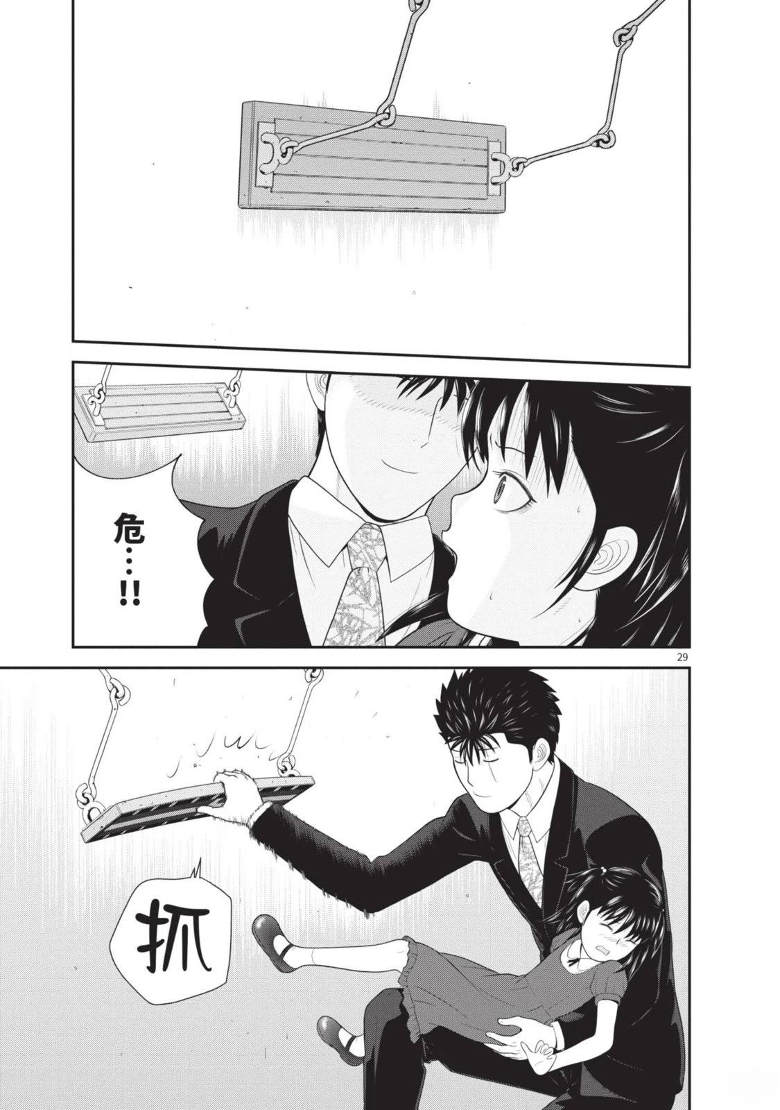 第1卷 第191页