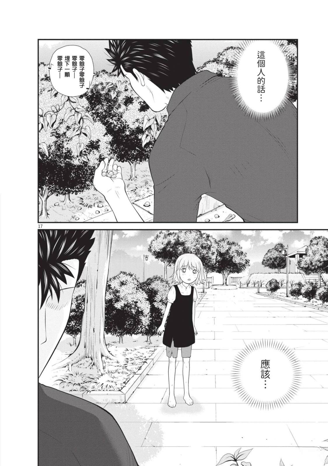 第1卷 第22页