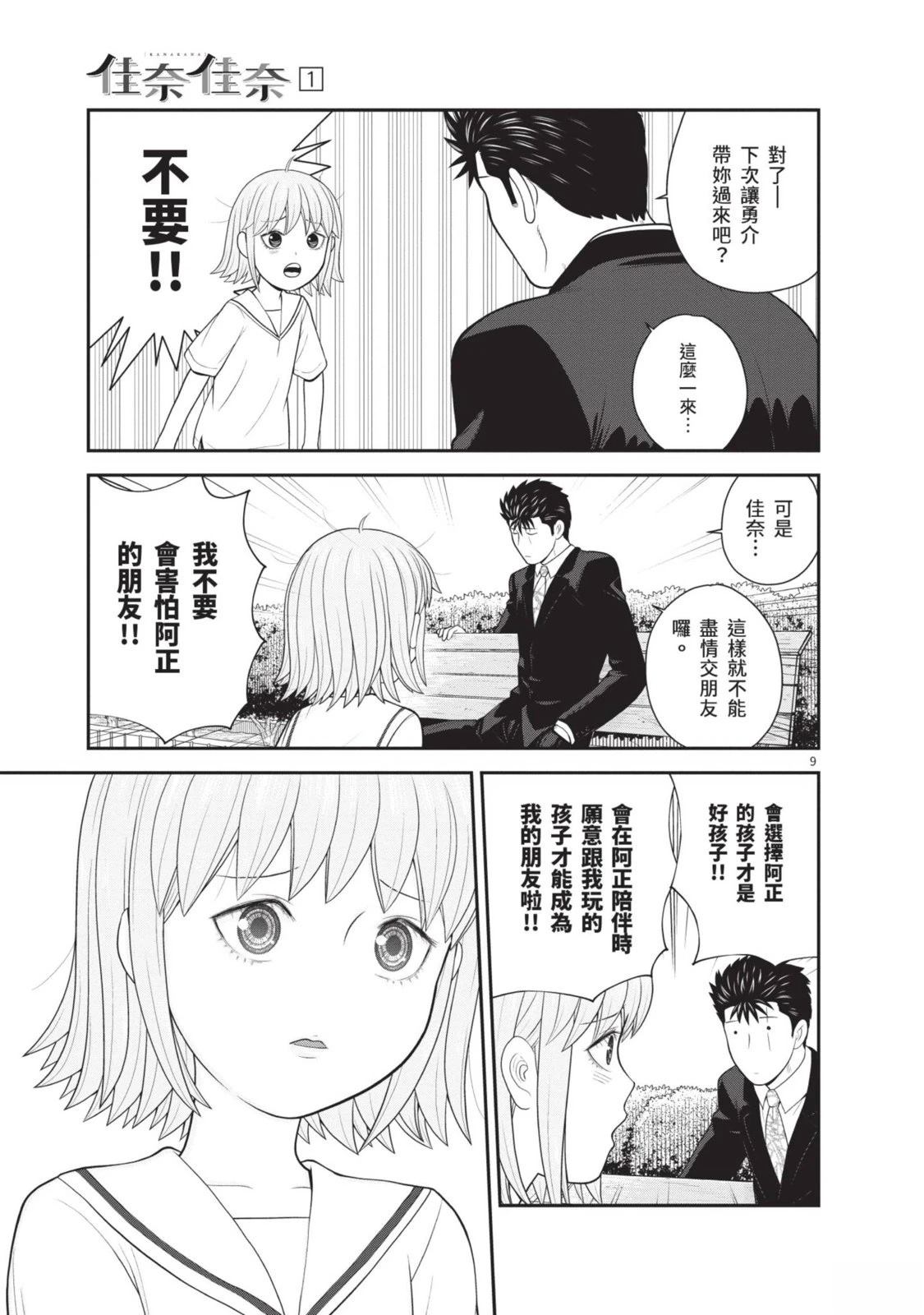 第1卷 第171页