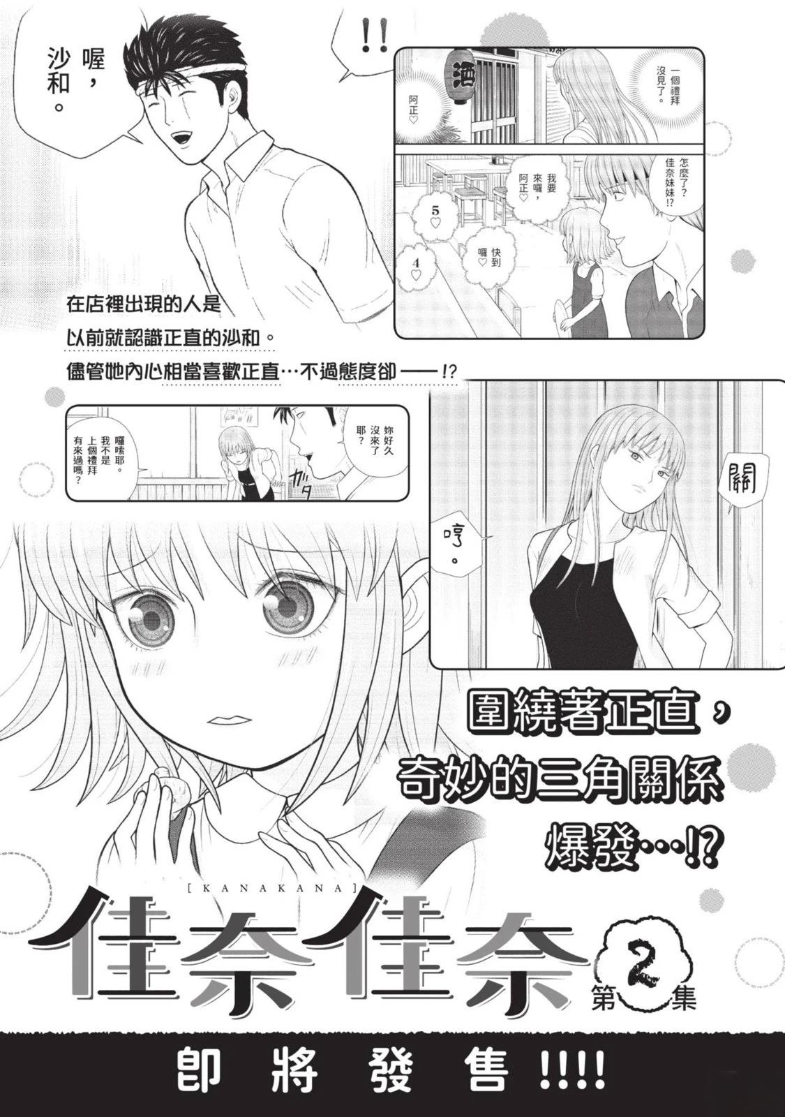 第1卷 第201页