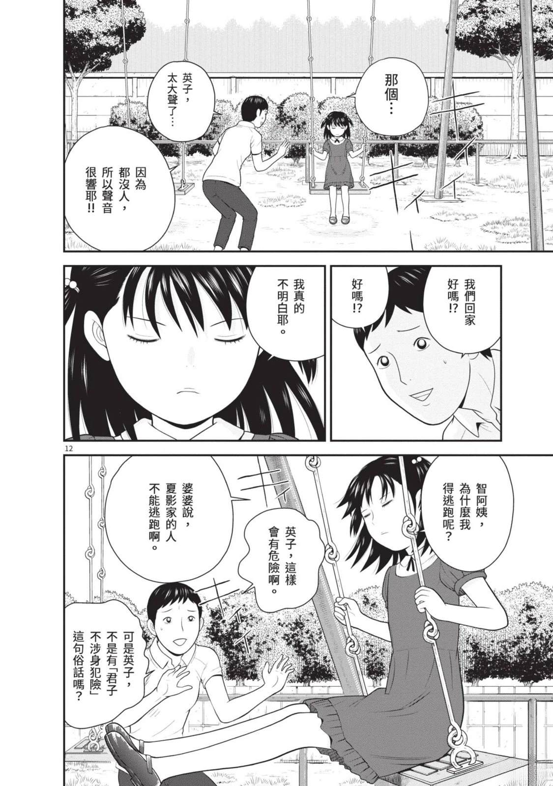第1卷 第174页